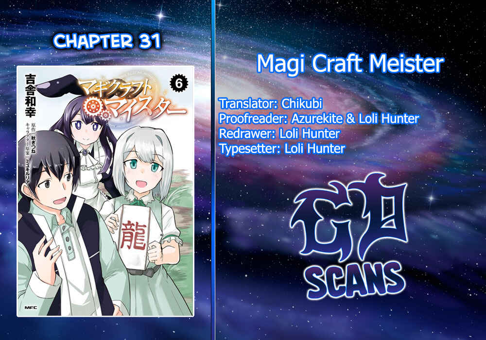 Page 1 Chapter 31 Magi Craft Meister
