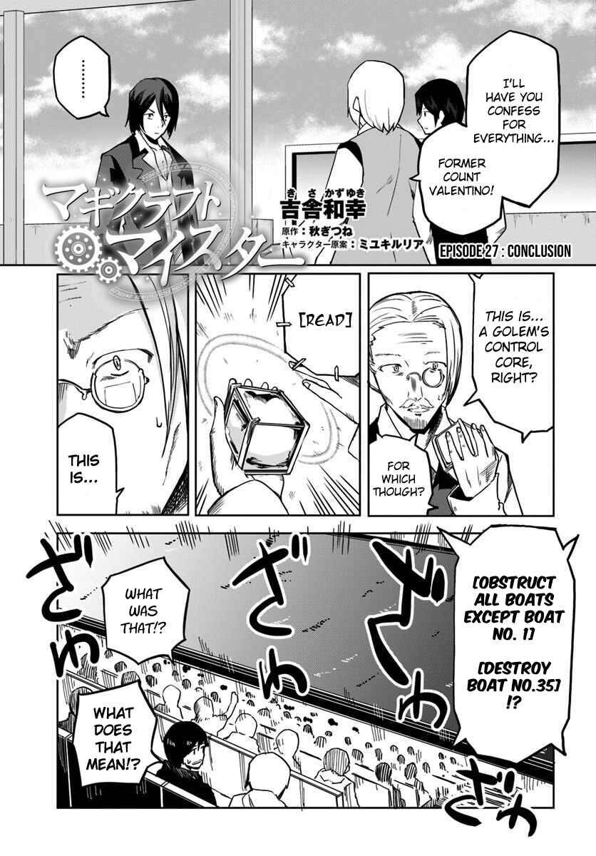 Page 2 Chapter 27 Magi Craft Meister