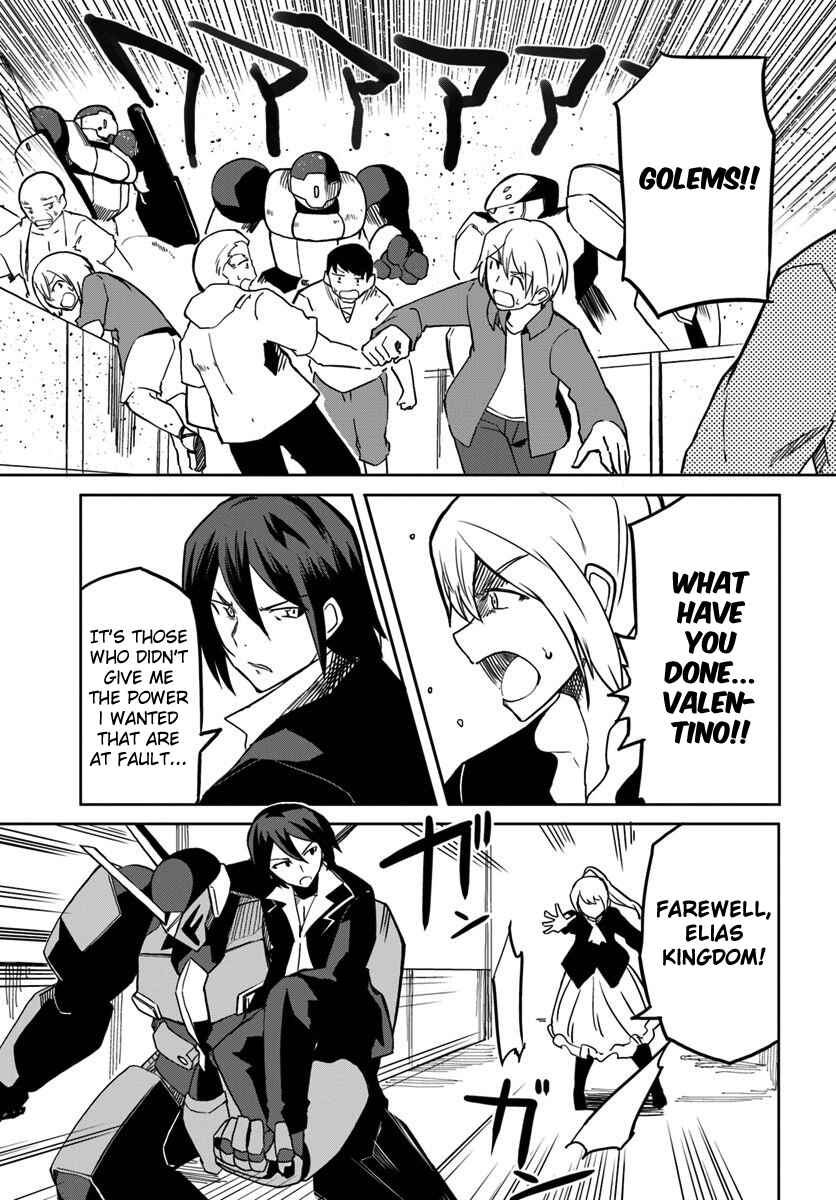 Page 6 Chapter 27 Magi Craft Meister