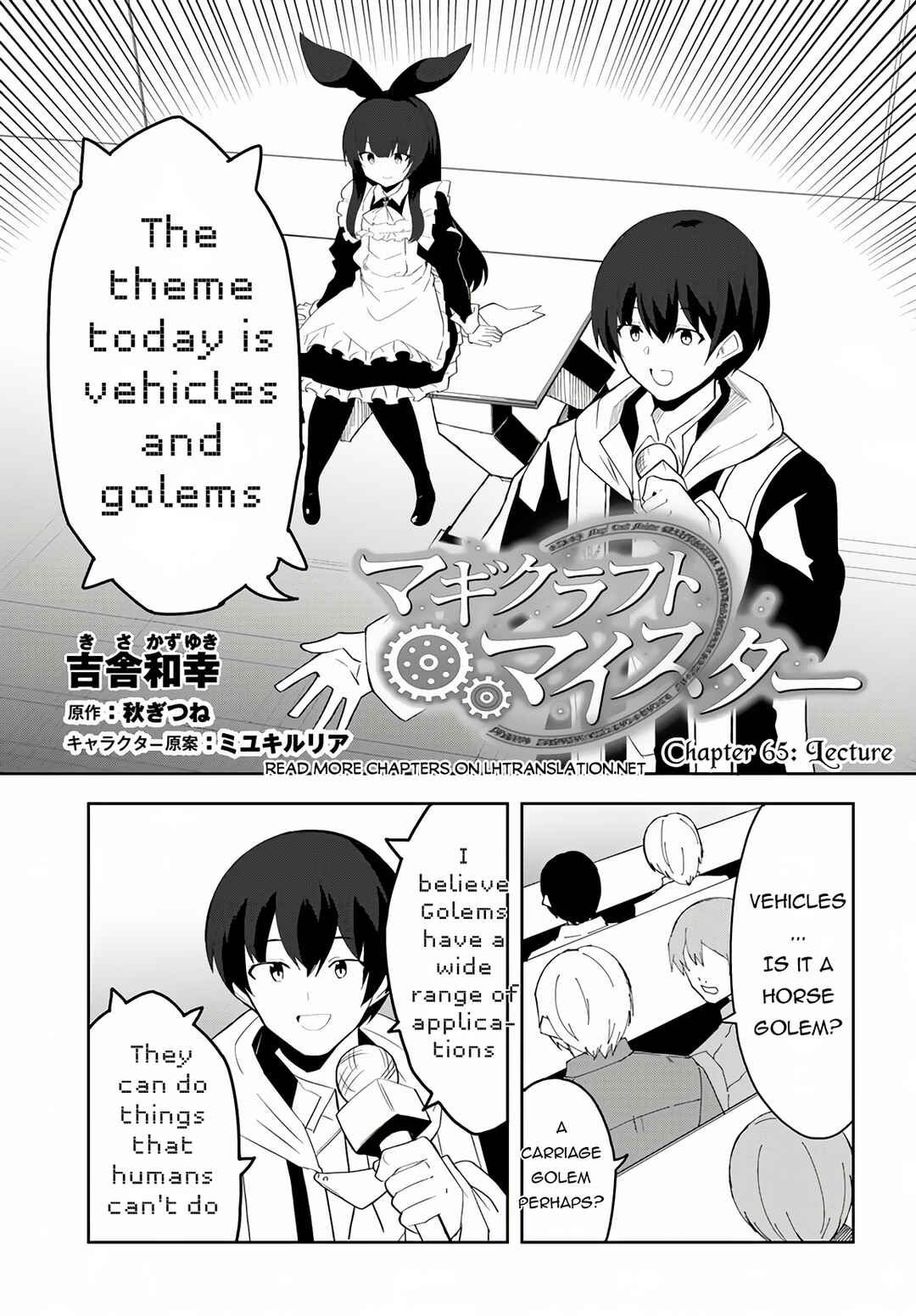 Page 2 Chapter 65 Magi Craft Meister
