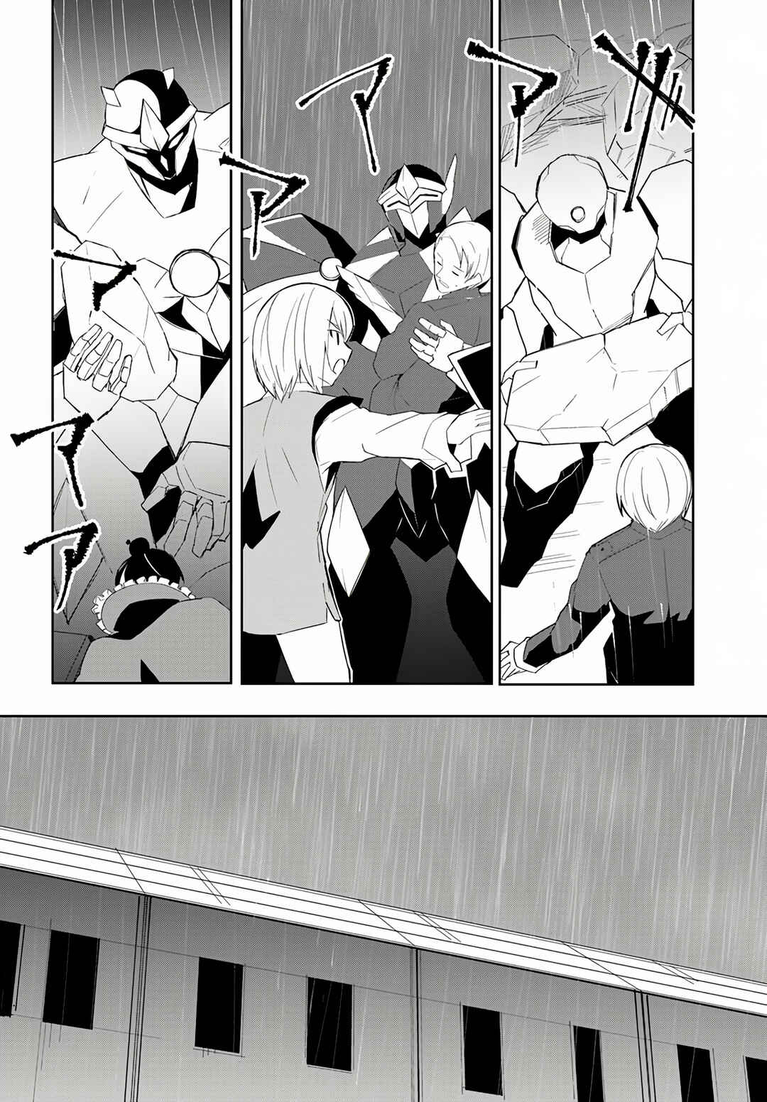 Page 20 Chapter 65 Magi Craft Meister