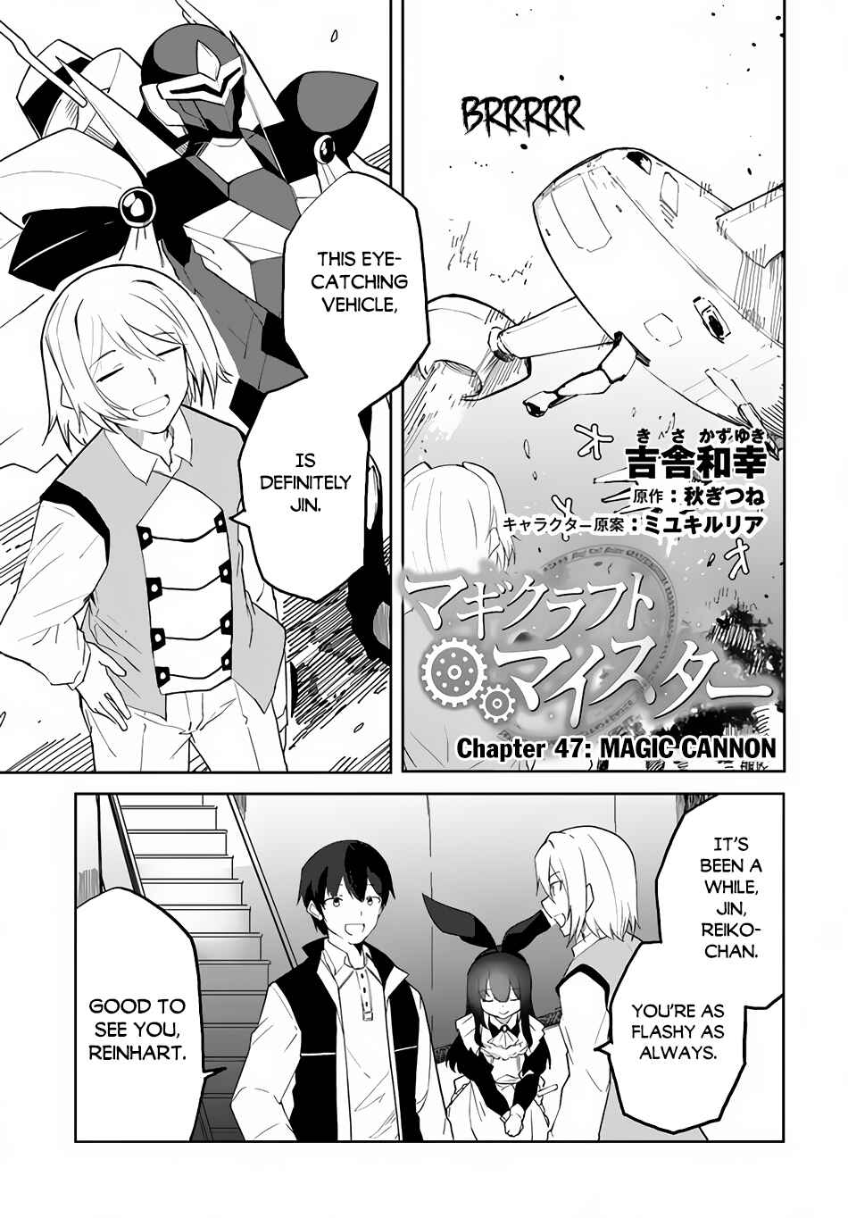 Page 2 Chapter 47 Magi Craft Meister