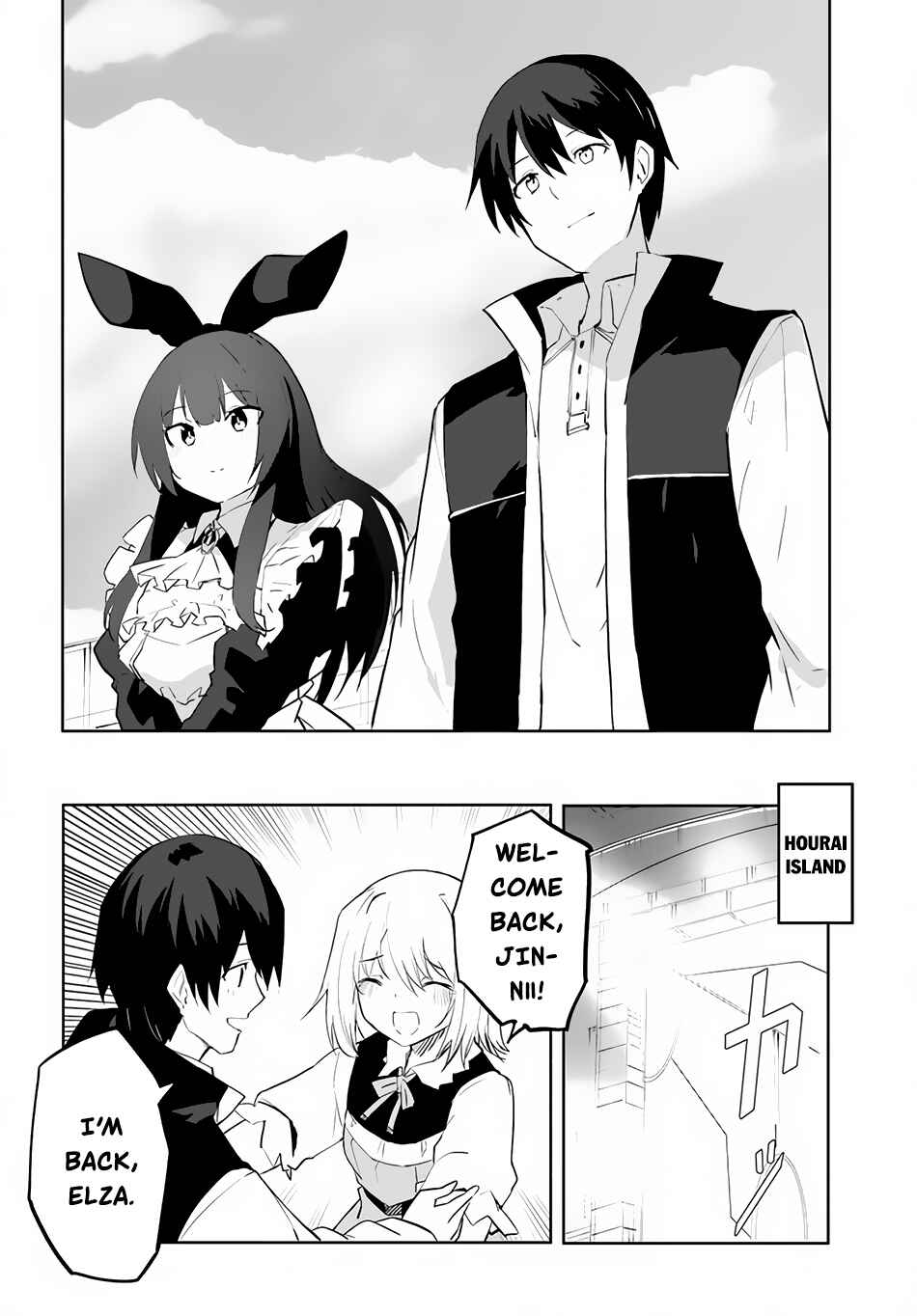 Page 22 Chapter 51 Magi Craft Meister
