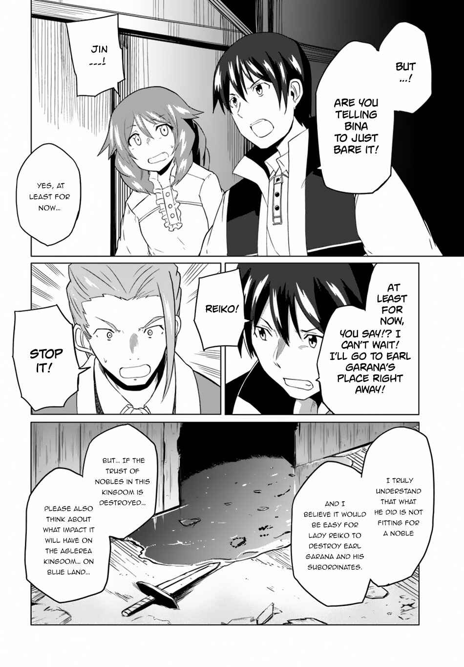 Page 5 Chapter 18 Magi Craft Meister