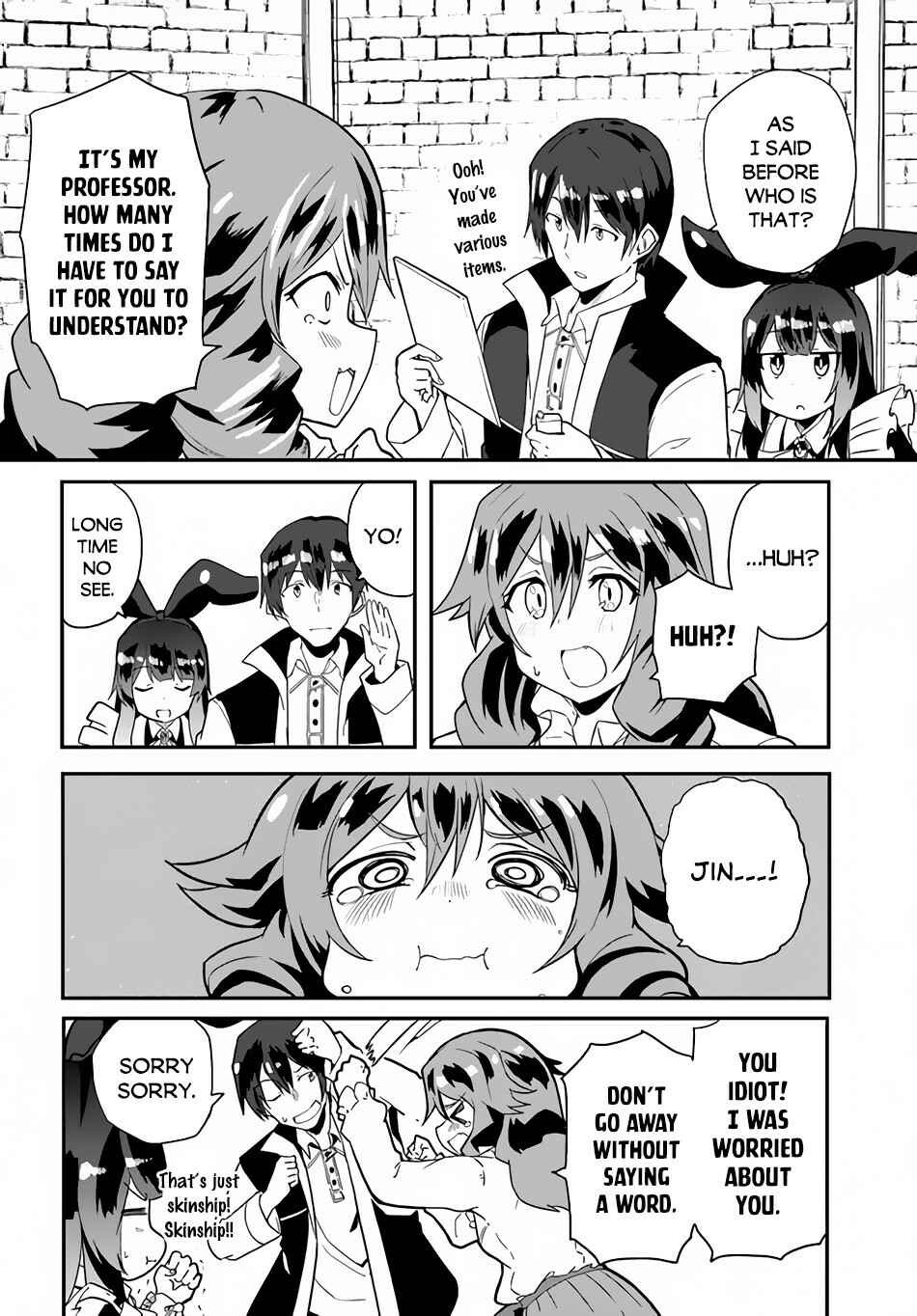 Page 5 Chapter 32 Magi Craft Meister