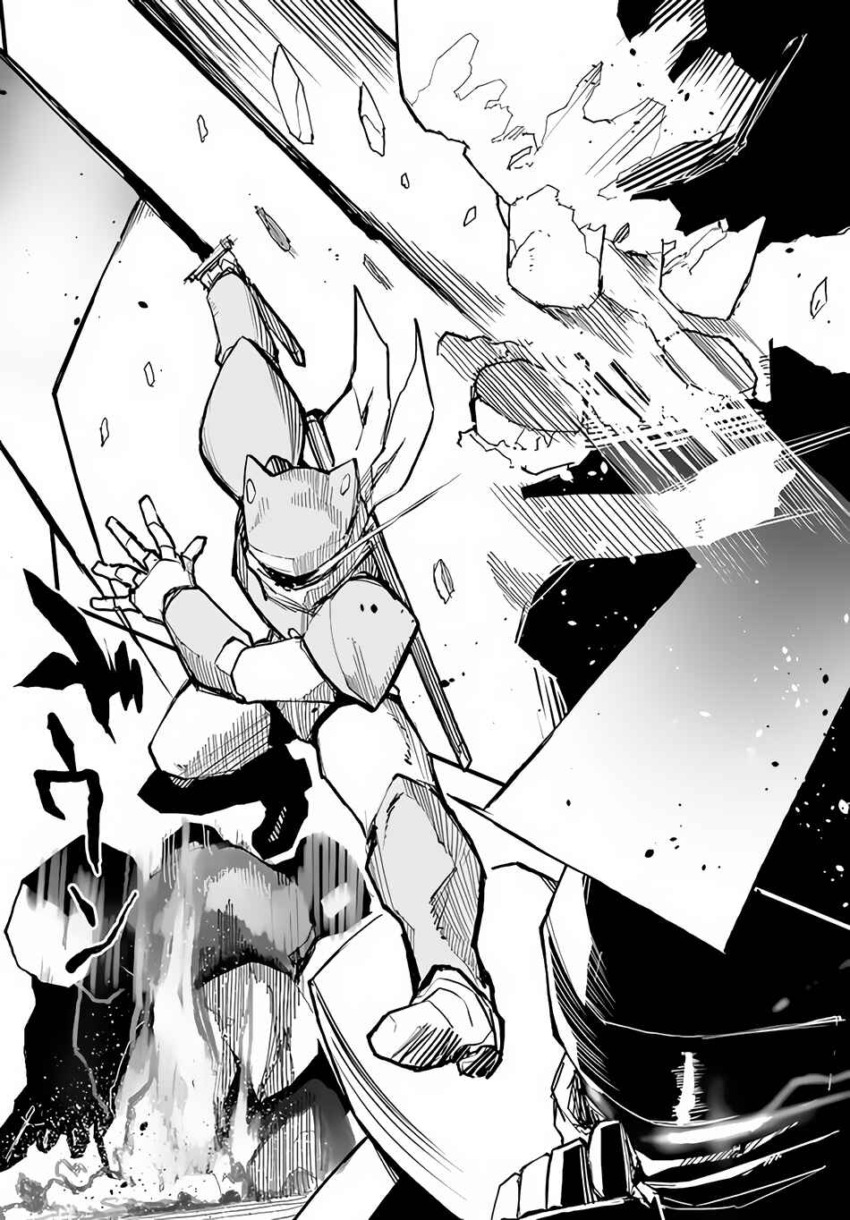 Page 19 Chapter 40 Magi Craft Meister