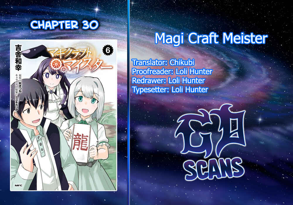 Page 1 Chapter 30 Magi Craft Meister