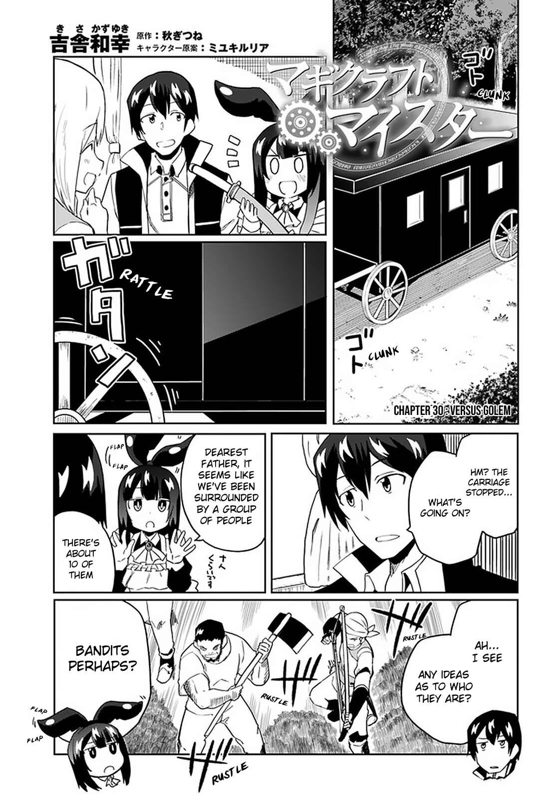 Page 2 Chapter 30 Magi Craft Meister