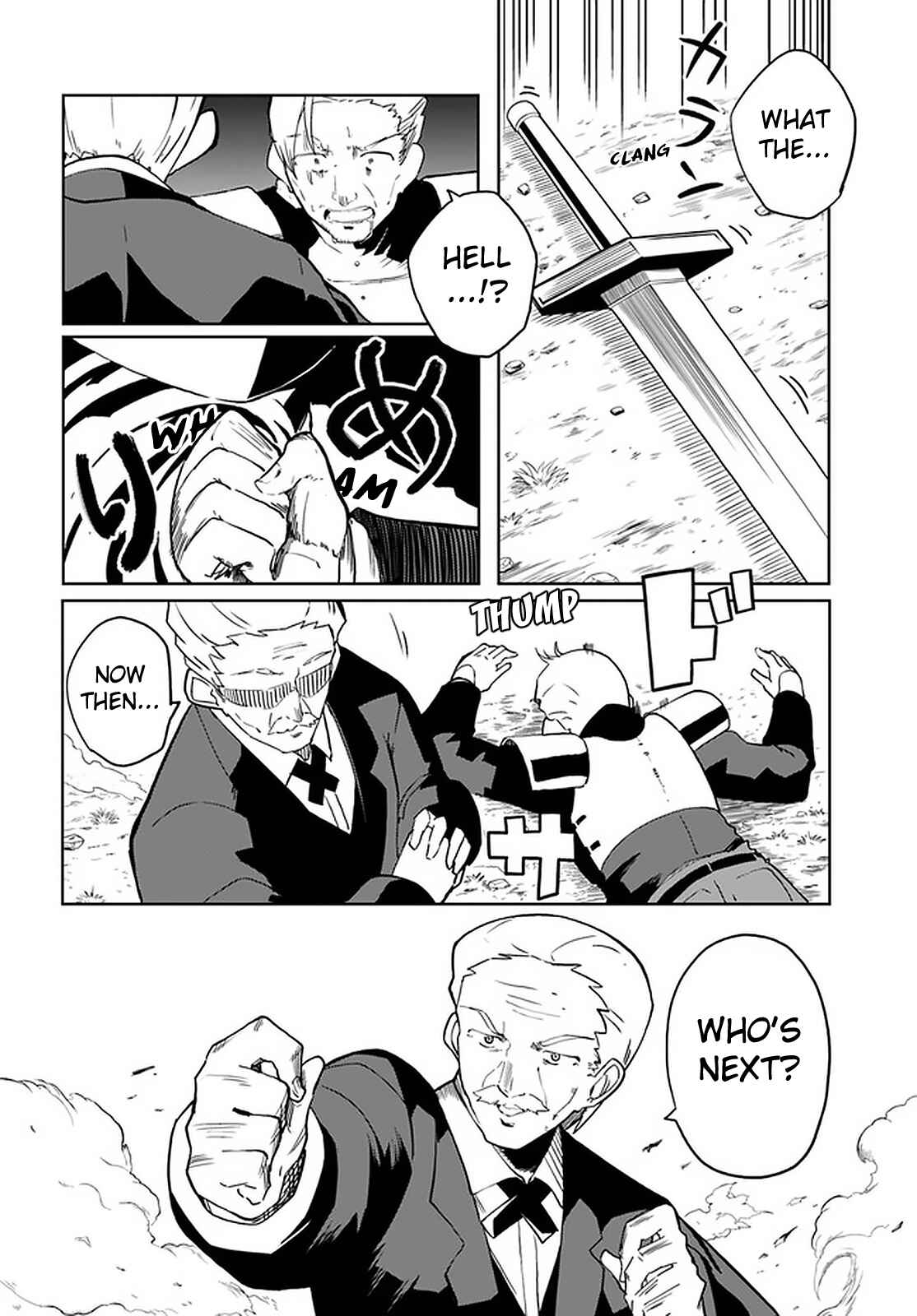 Page 5 Chapter 30 Magi Craft Meister