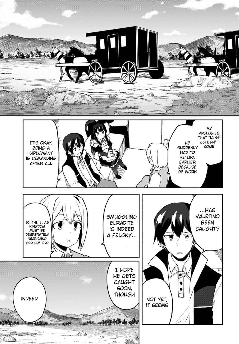 Page 4 Chapter 29 Magi Craft Meister