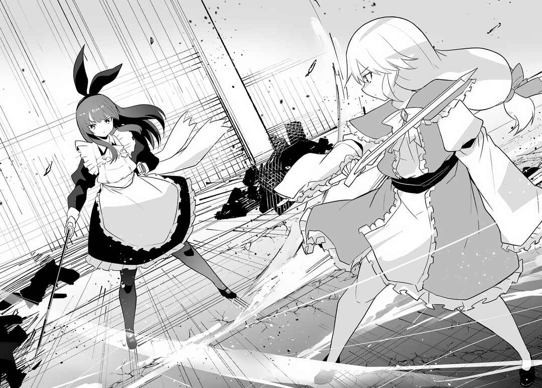 Page 15 Chapter 50 Magi Craft Meister