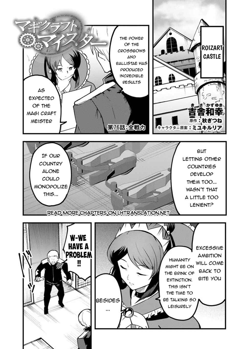 Page 2 Chapter 76 Magi Craft Meister
