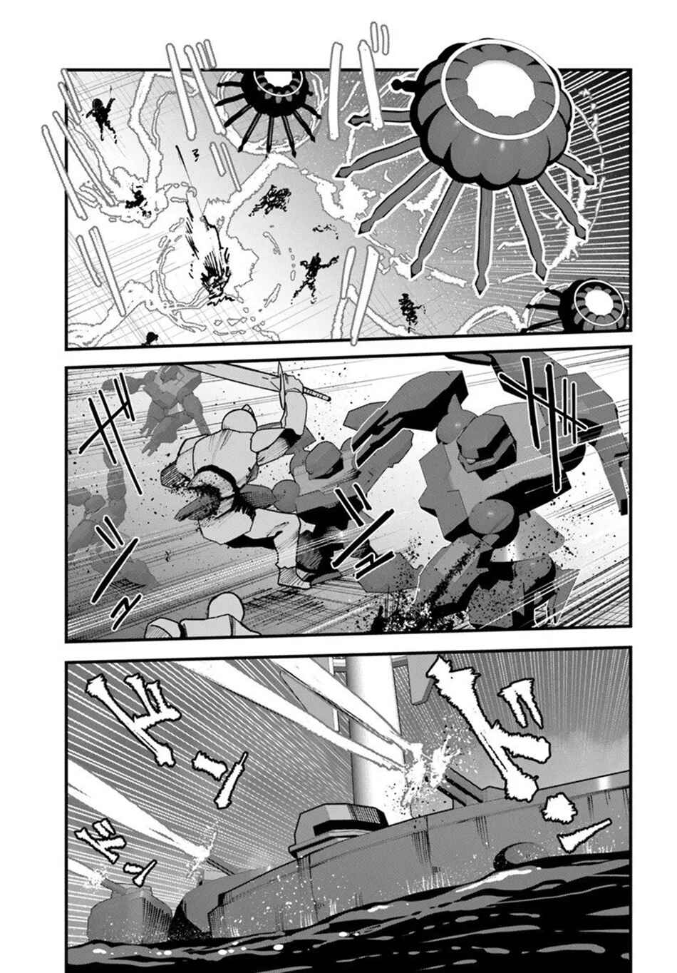 Page 4 Chapter 76 Magi Craft Meister