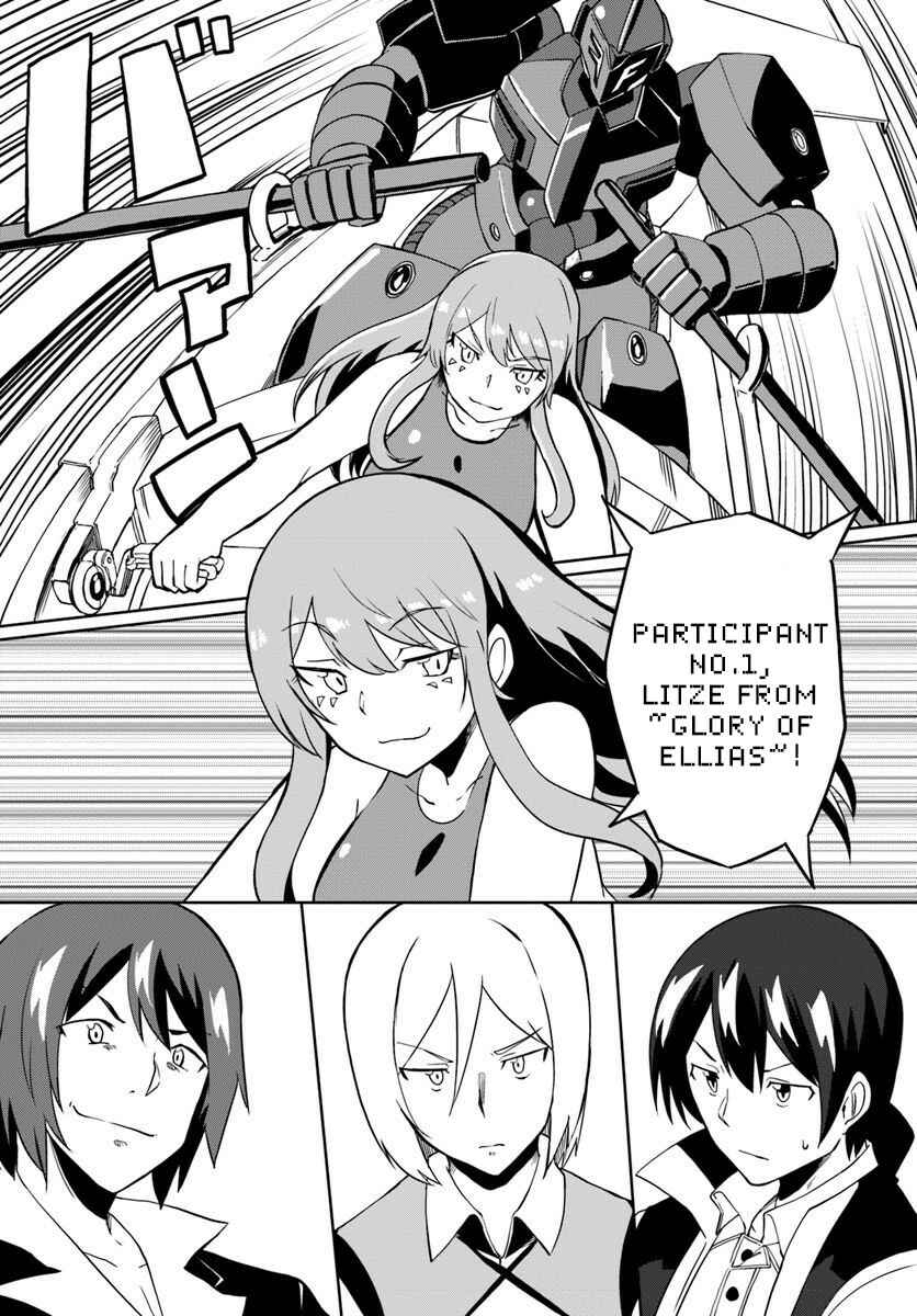 Page 21 Chapter 24 Magi Craft Meister