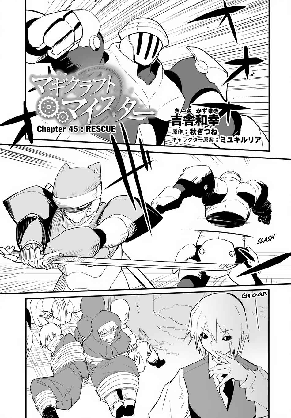 Page 2 Chapter 45 Magi Craft Meister