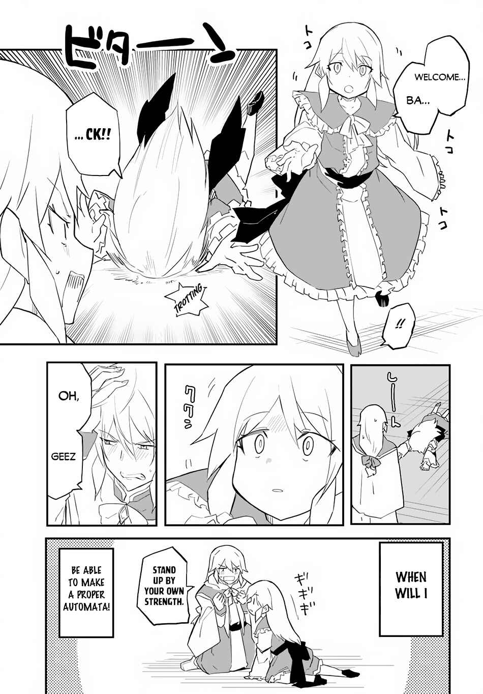 Page 20 Chapter 45 Magi Craft Meister