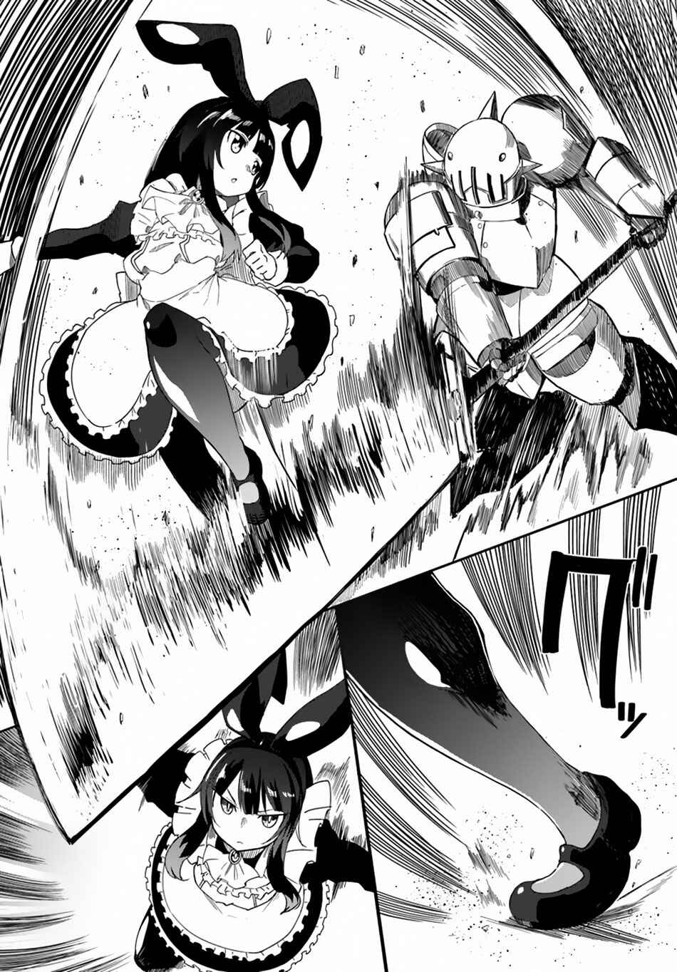Page 17 Chapter 17 Magi Craft Meister