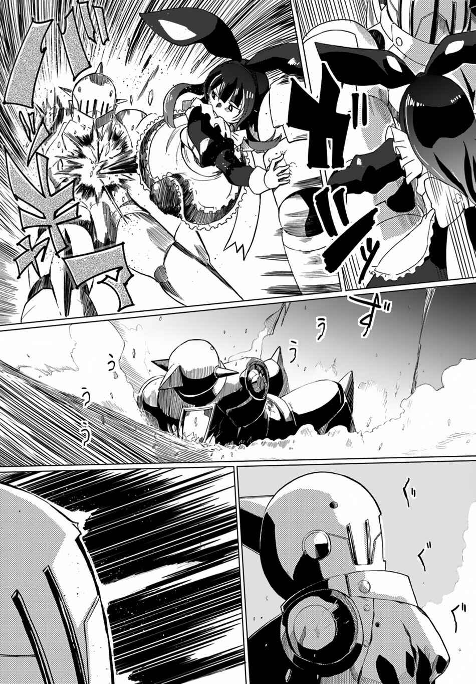 Page 18 Chapter 17 Magi Craft Meister
