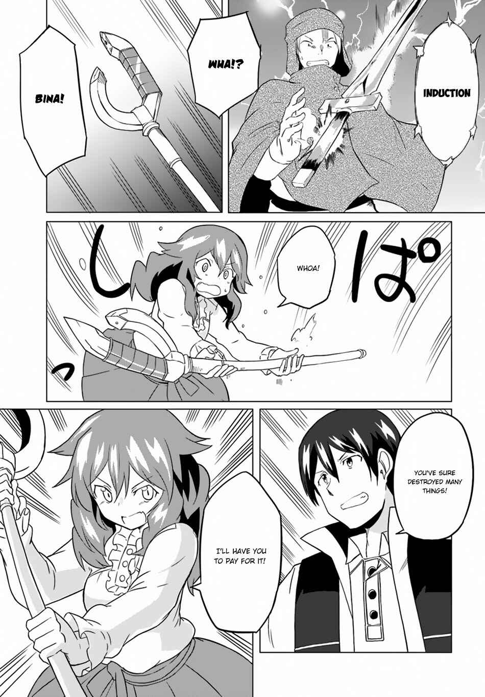 Page 25 Chapter 17 Magi Craft Meister