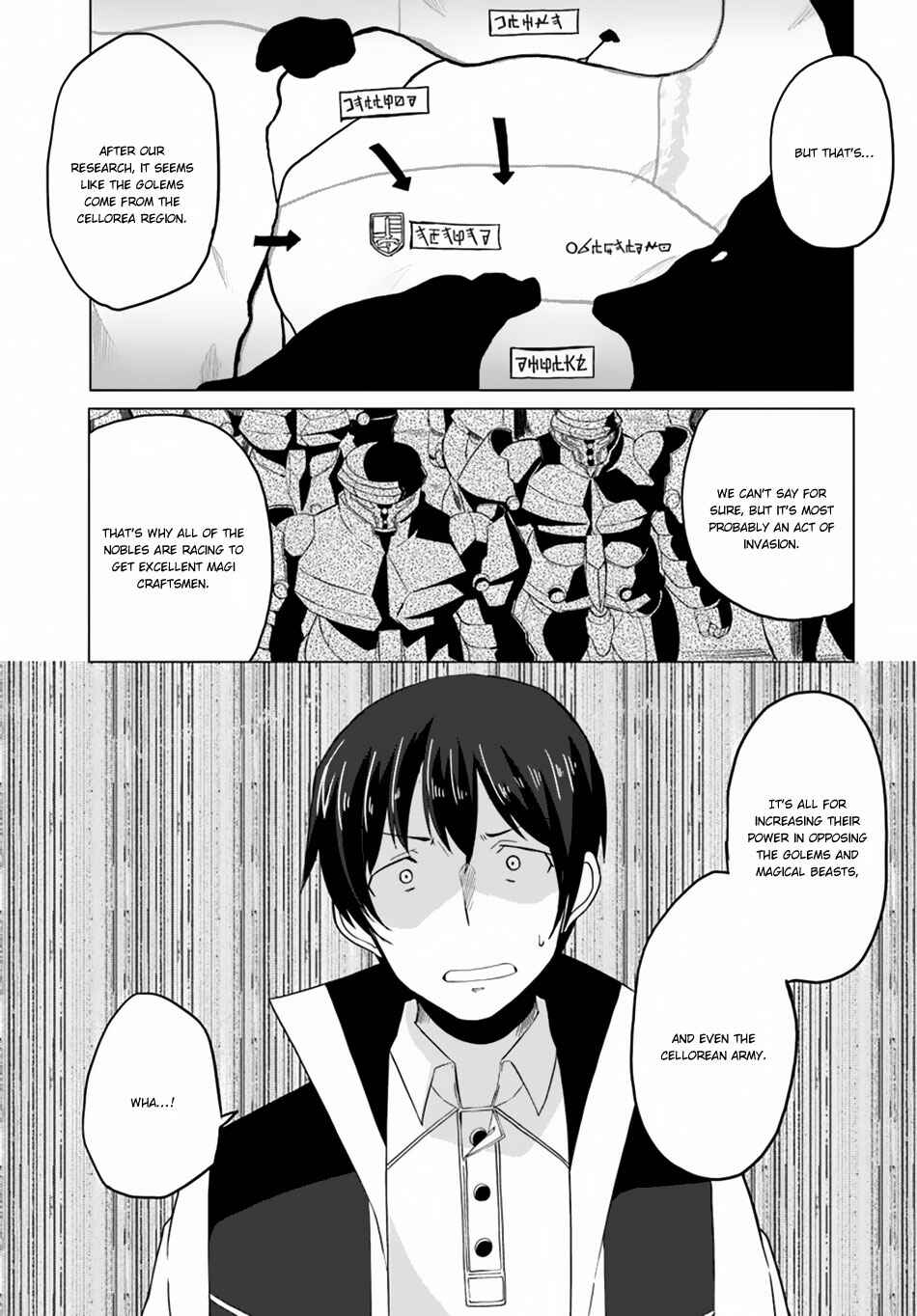 Page 15 Chapter 16 Magi Craft Meister