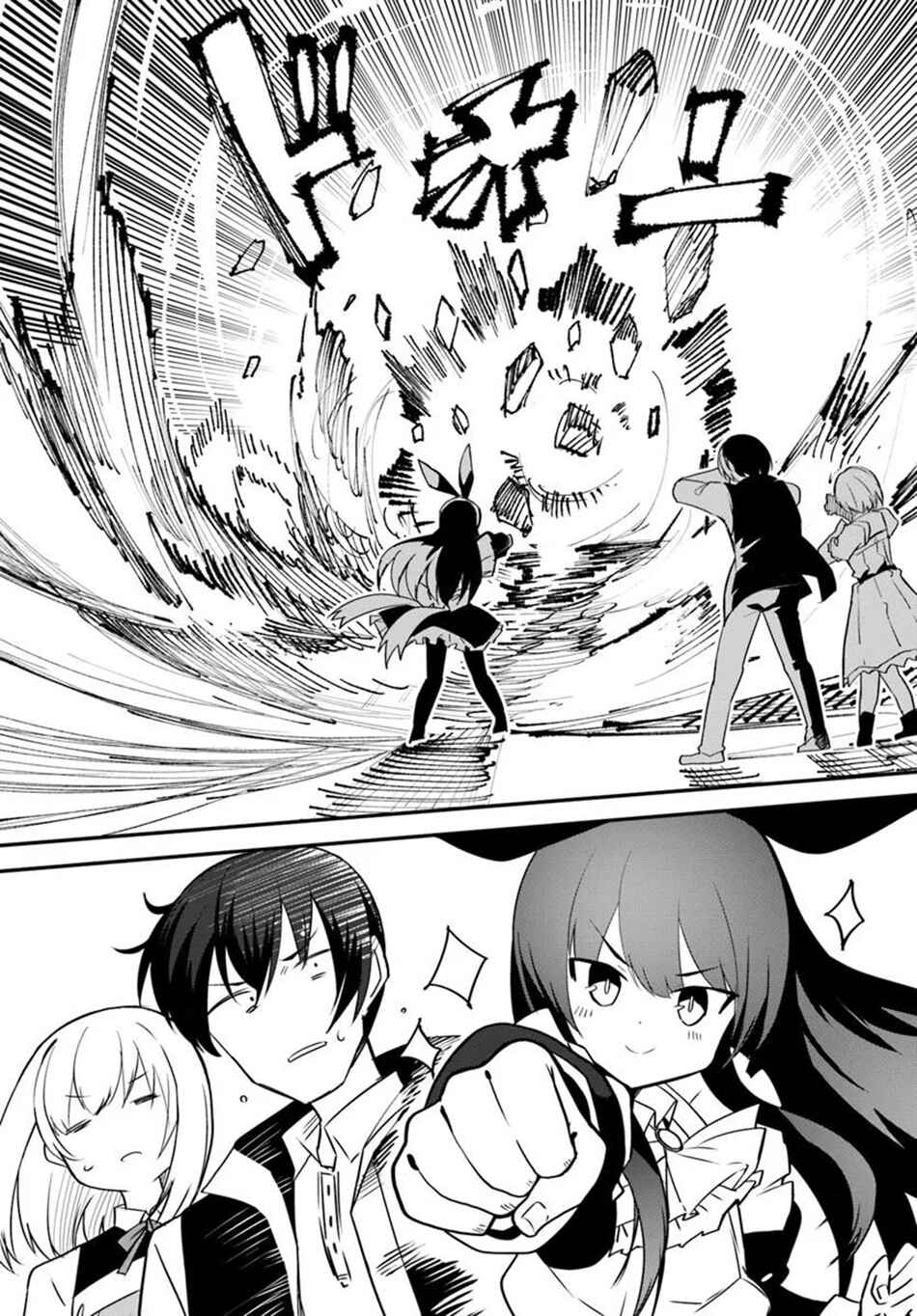 Page 24 Chapter 72 Magi Craft Meister