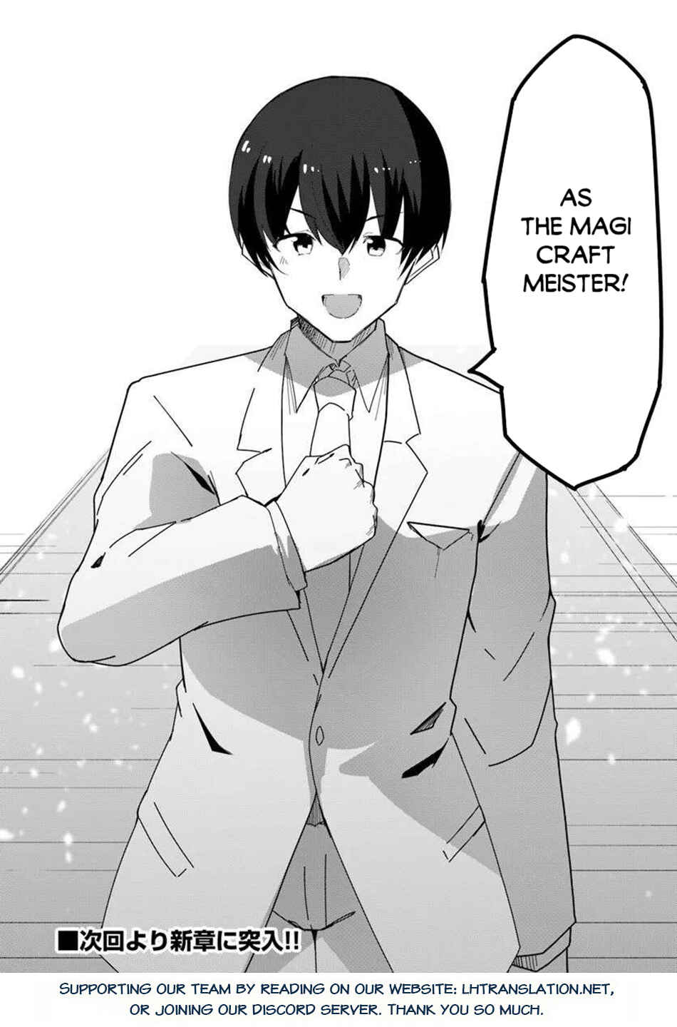 Page 29 Chapter 71 Magi Craft Meister
