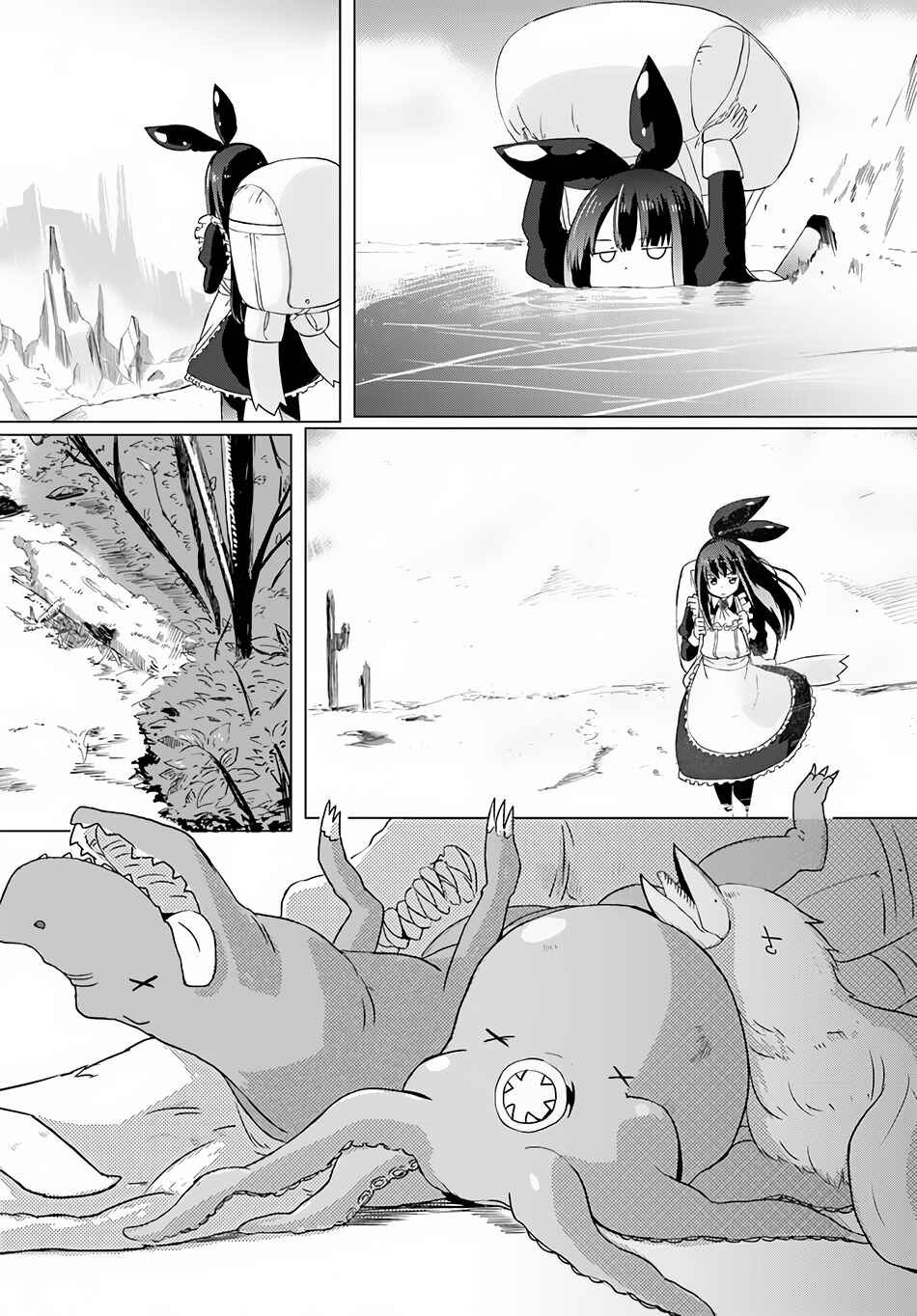 Page 12 Chapter 5 Magi Craft Meister
