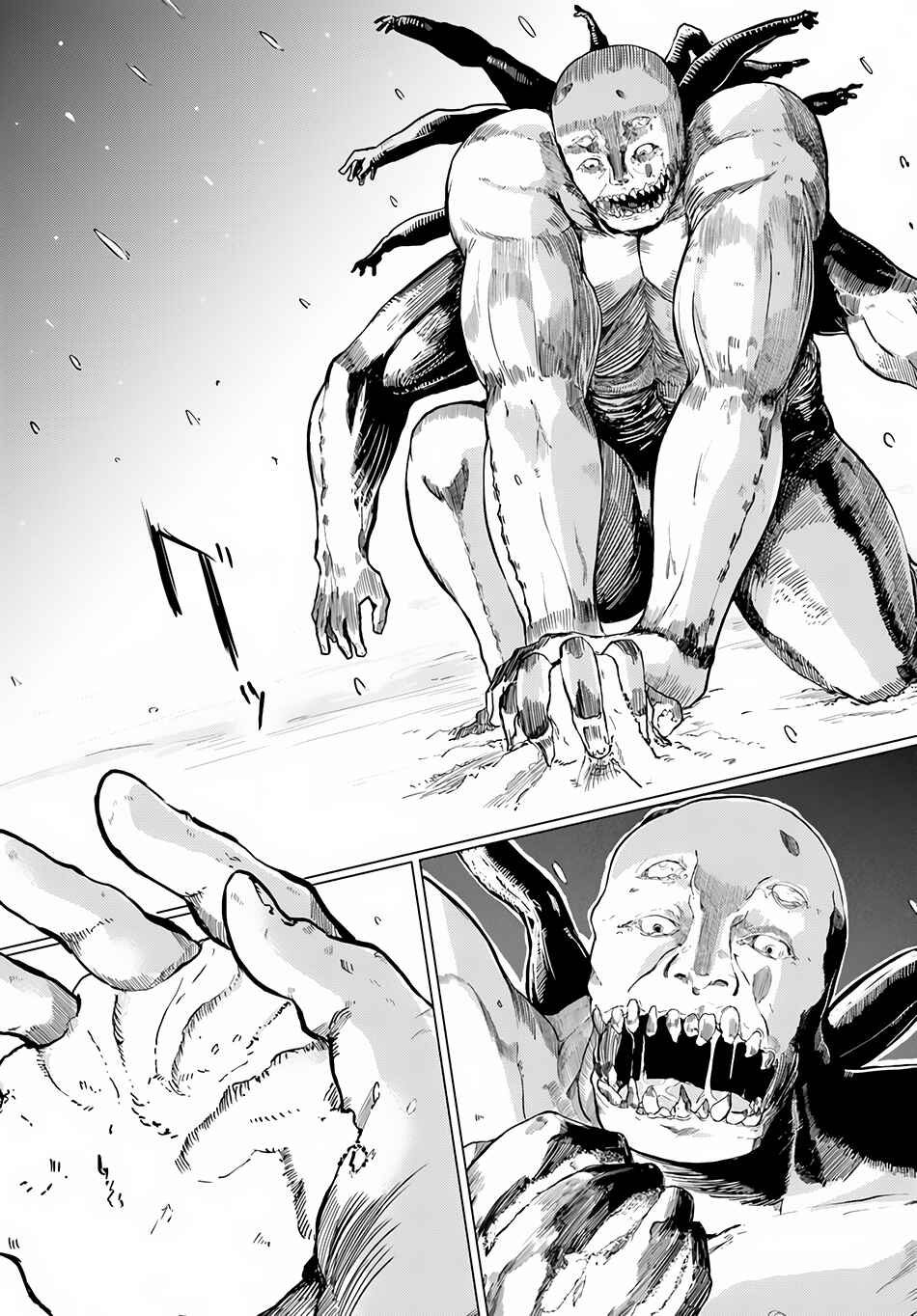 Page 17 Chapter 5 Magi Craft Meister