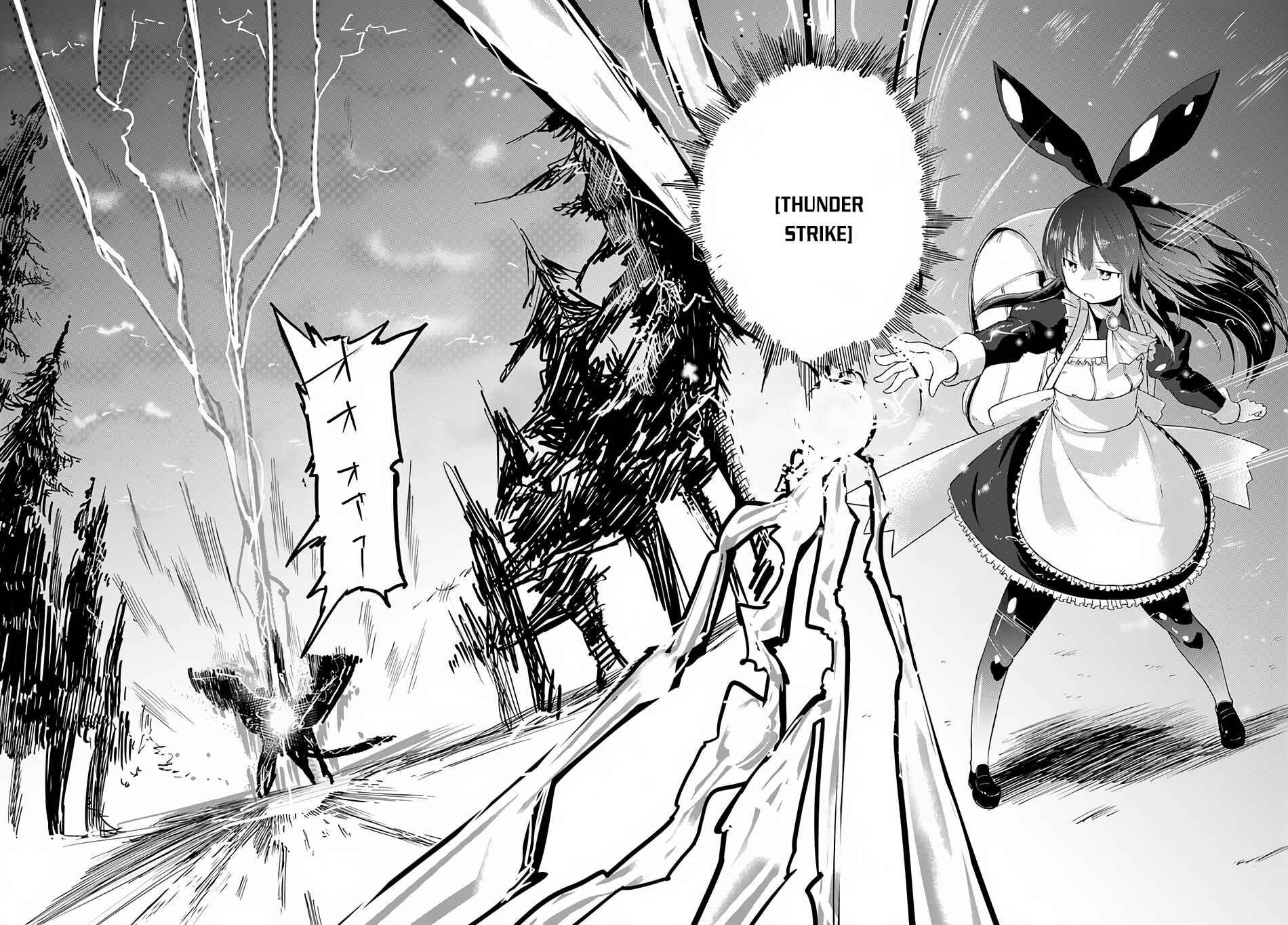 Page 3 Chapter 5 Magi Craft Meister