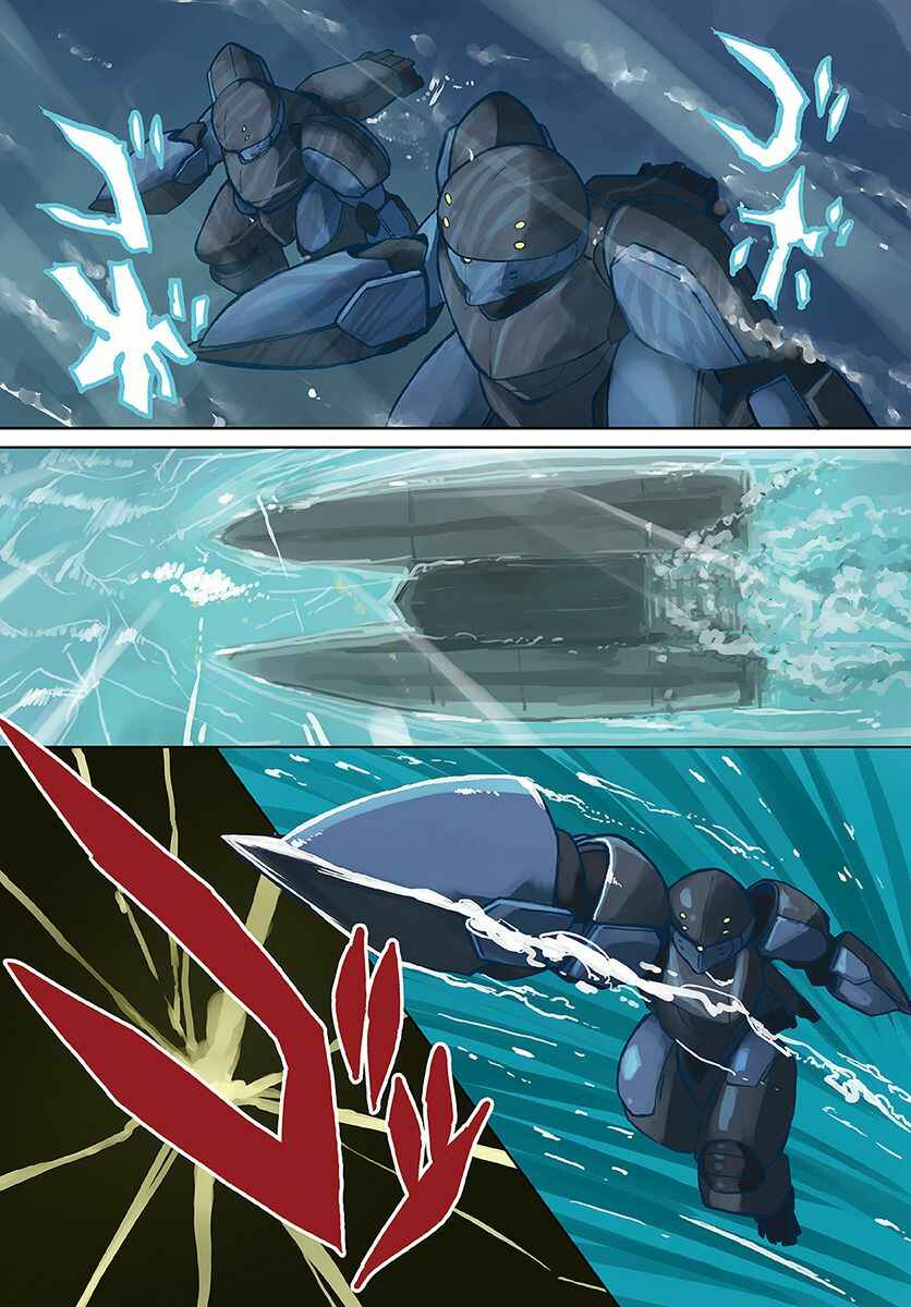 Page 1 Chapter 26 Magi Craft Meister