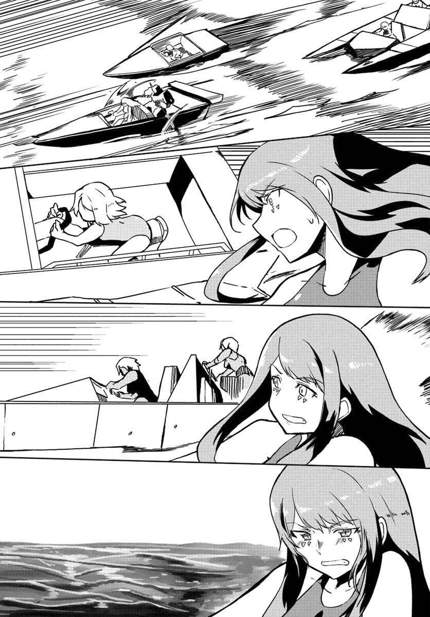 Page 12 Chapter 26 Magi Craft Meister