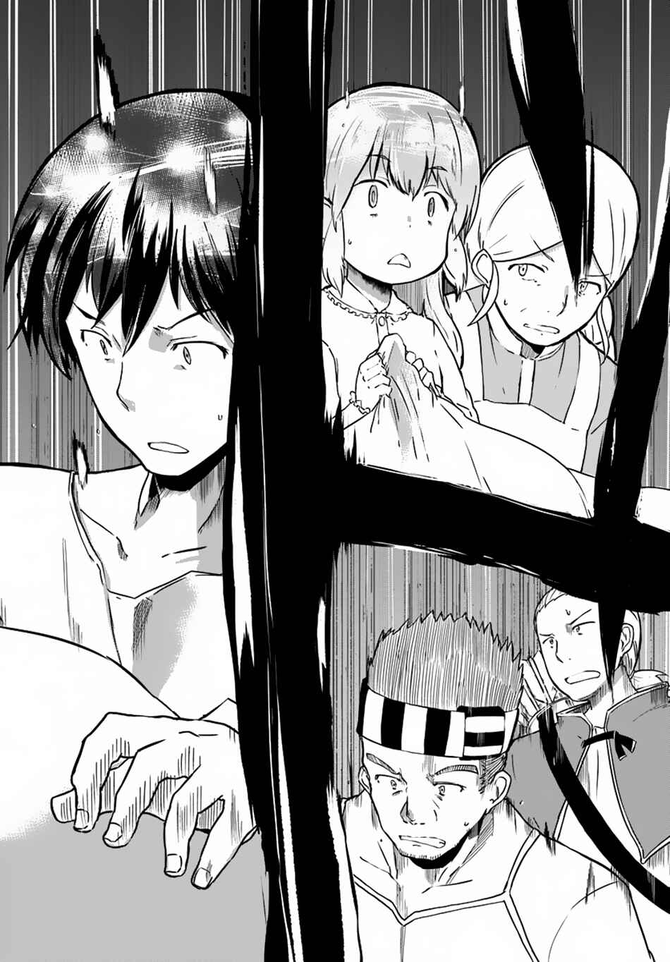 Page 7 Chapter 8 Magi Craft Meister