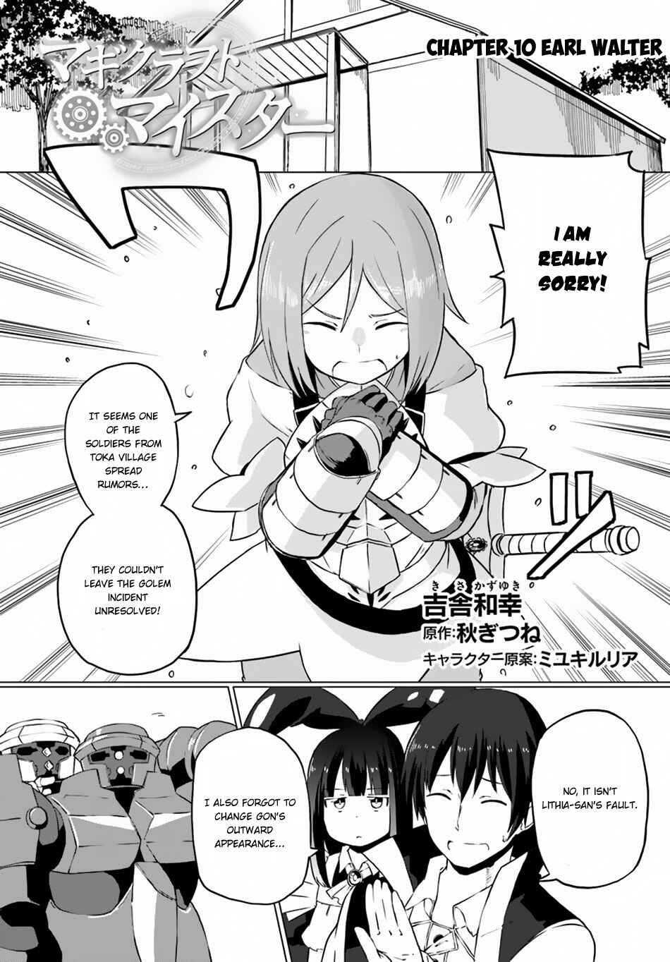 Page 2 Chapter 10 Magi Craft Meister