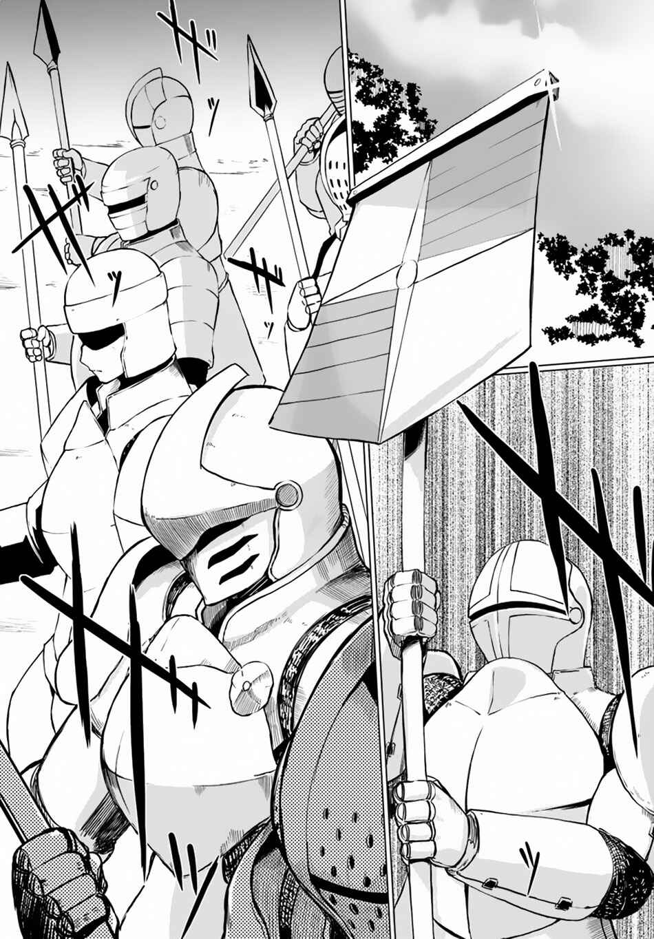 Page 6 Chapter 10 Magi Craft Meister