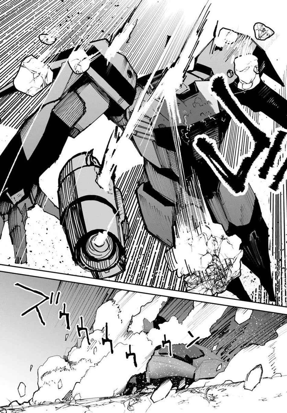 Page 11 Chapter 75 Magi Craft Meister