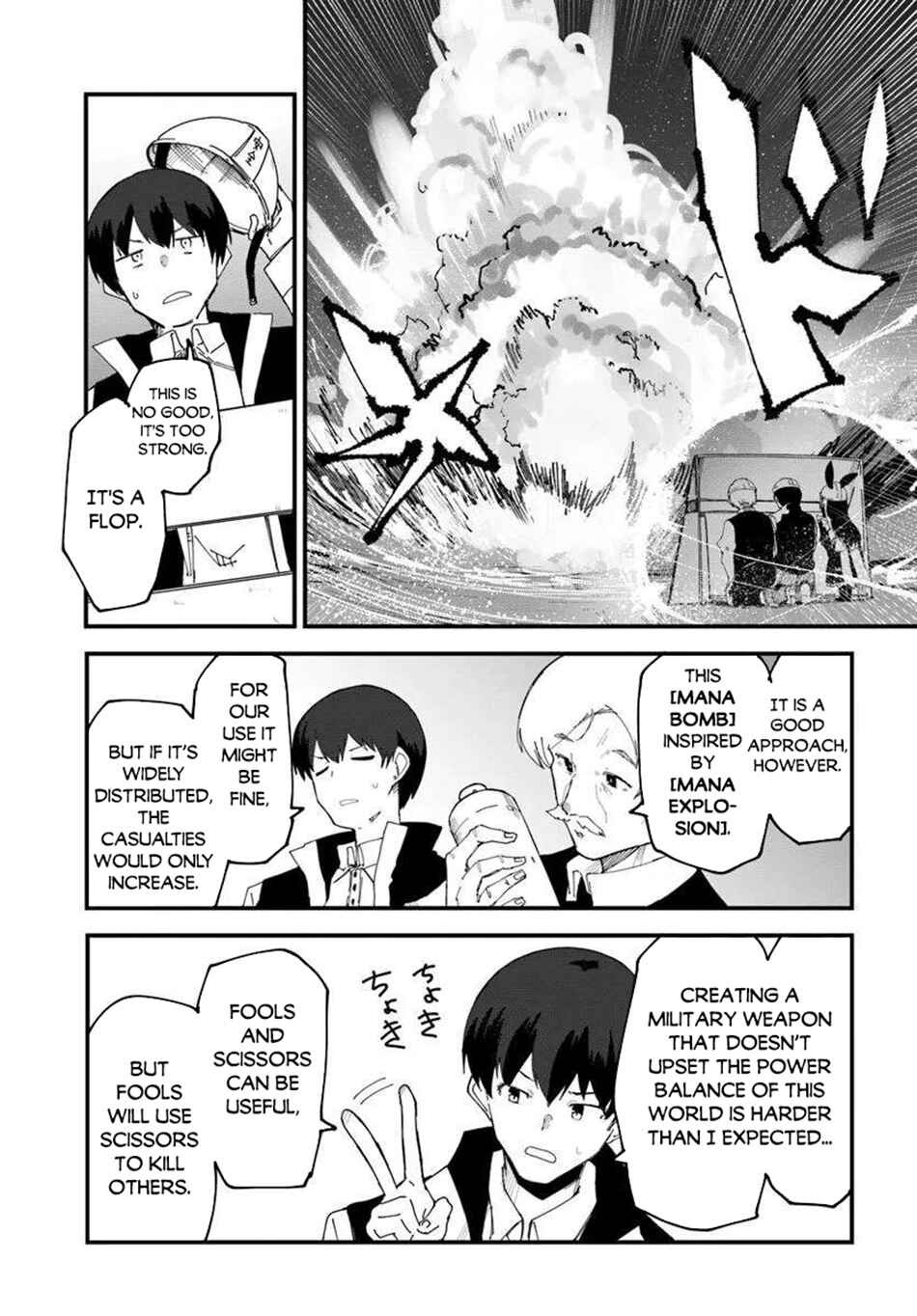 Page 17 Chapter 75 Magi Craft Meister