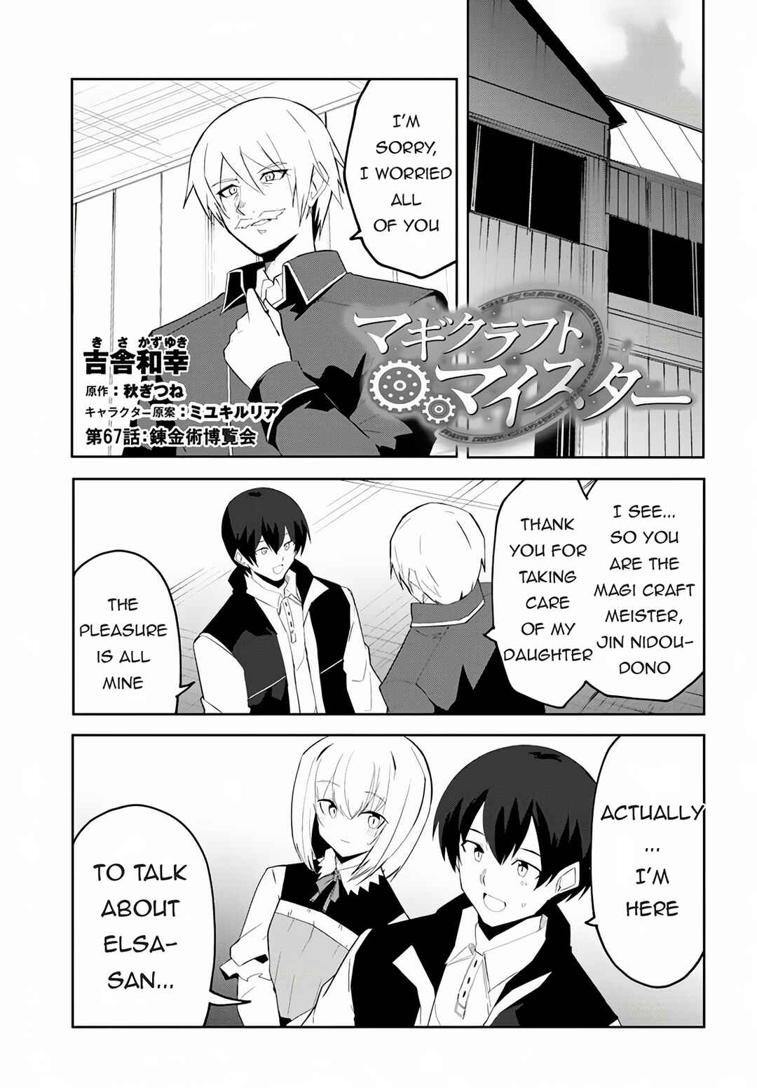 Page 2 Chapter 67 Magi Craft Meister