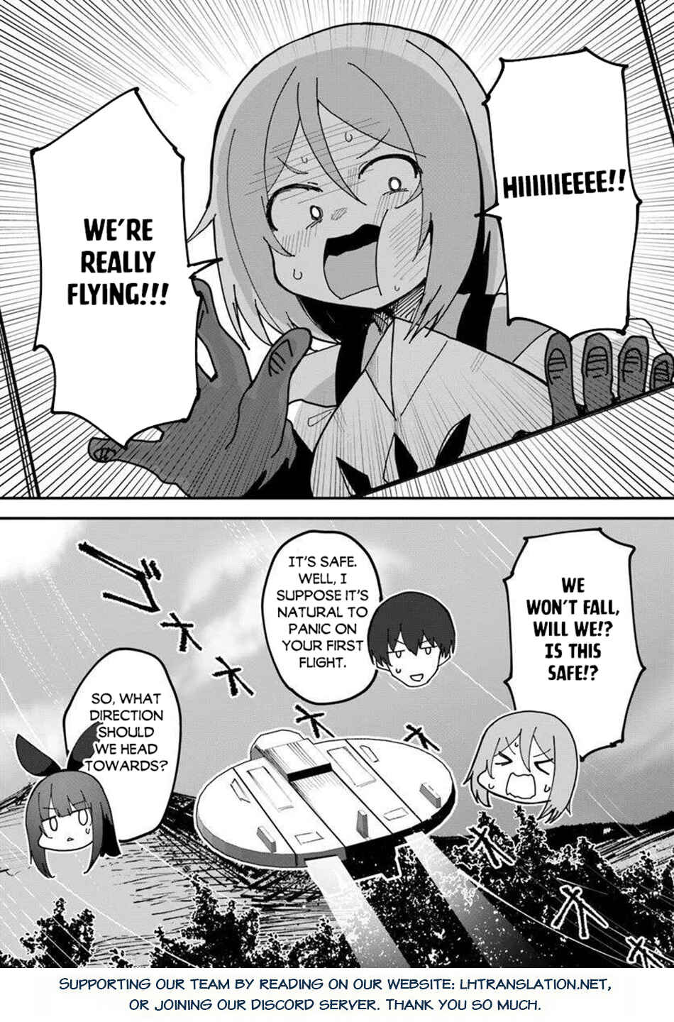 Page 25 Chapter 74 Magi Craft Meister
