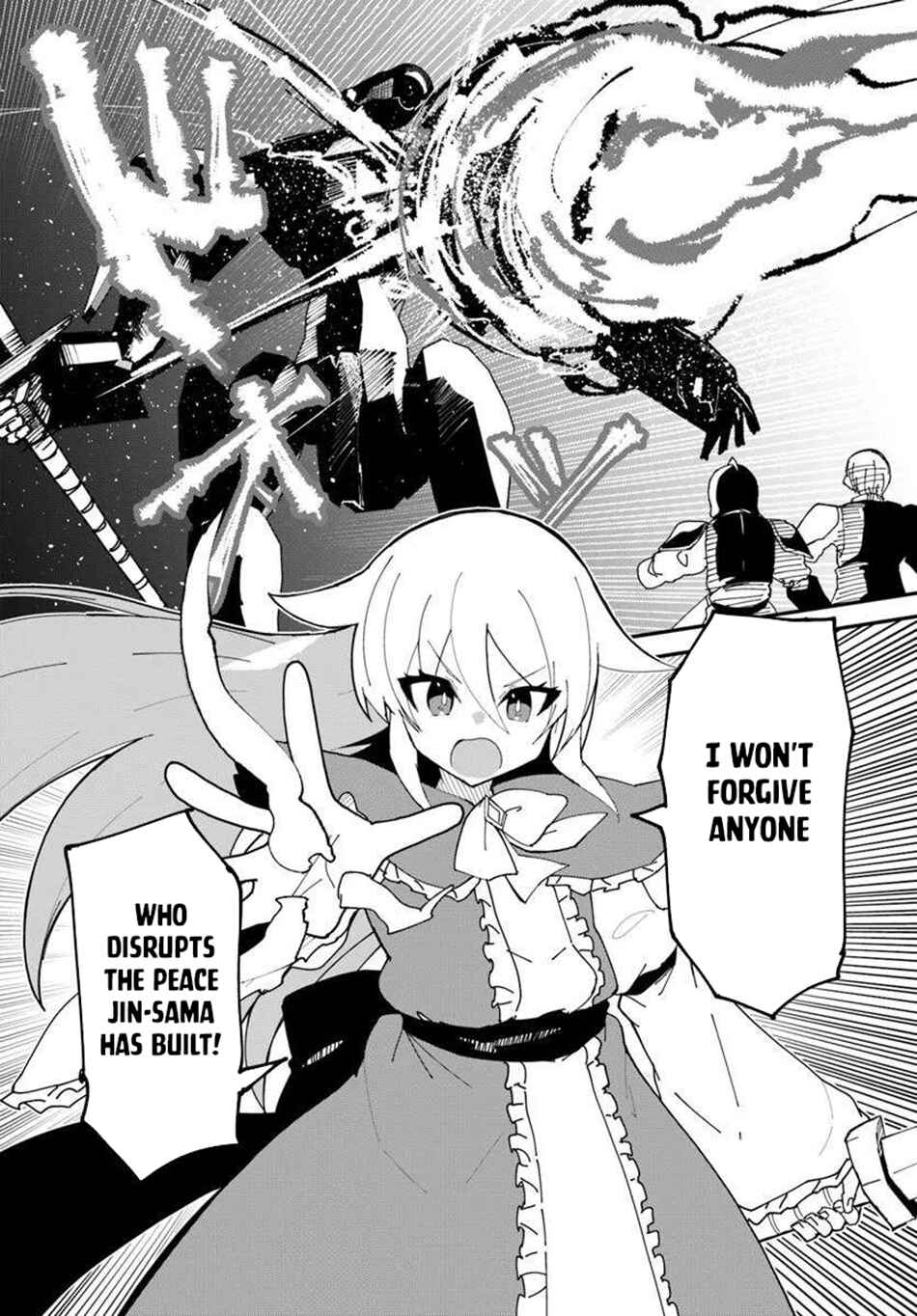 Page 3 Chapter 74 Magi Craft Meister