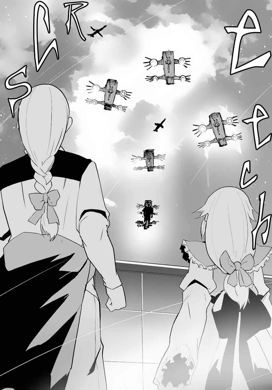 Page 6 Chapter 49 Magi Craft Meister