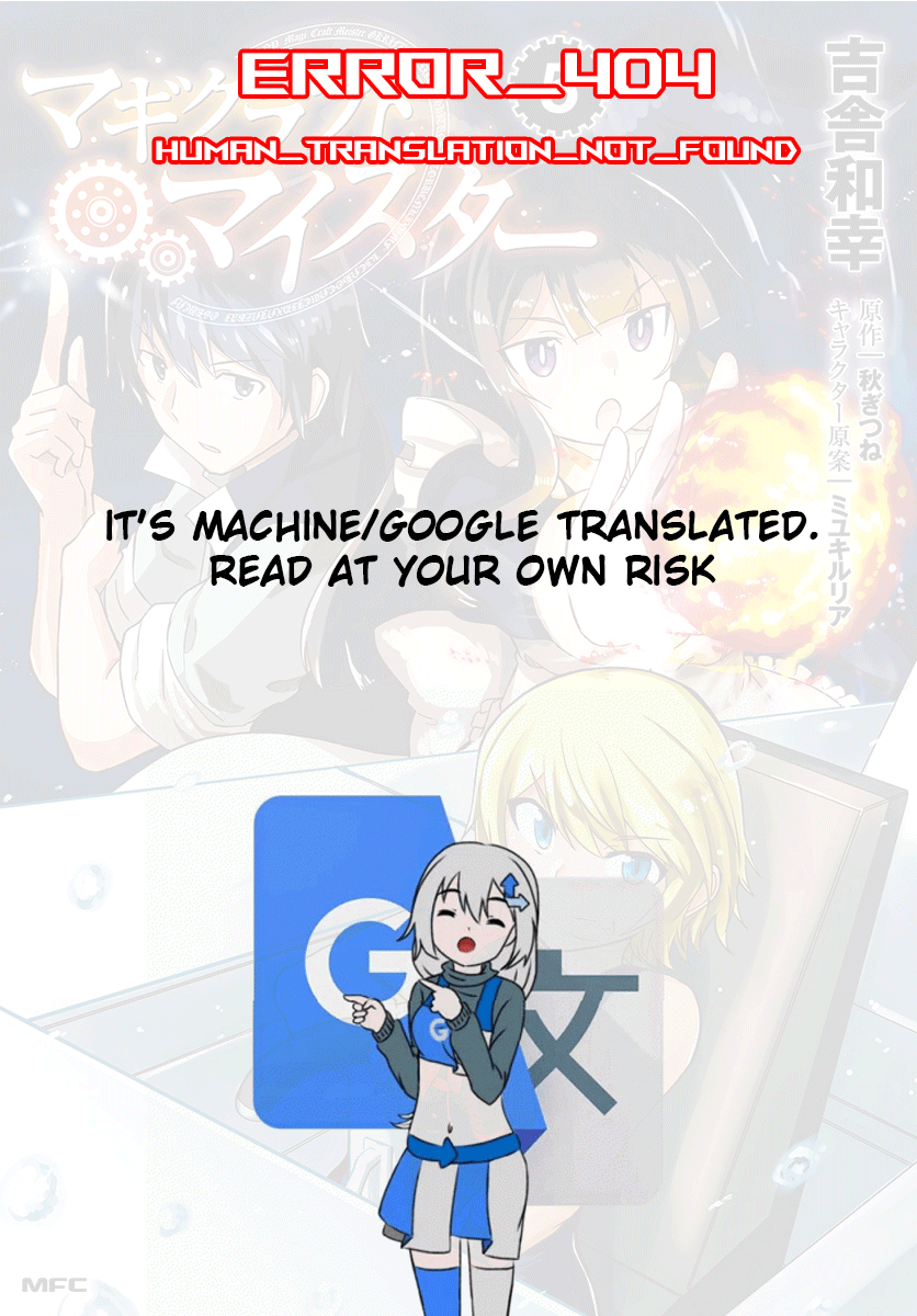 Page 1 Chapter 25 Magi Craft Meister