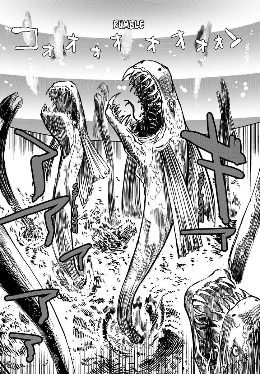 Page 15 Chapter 25 Magi Craft Meister