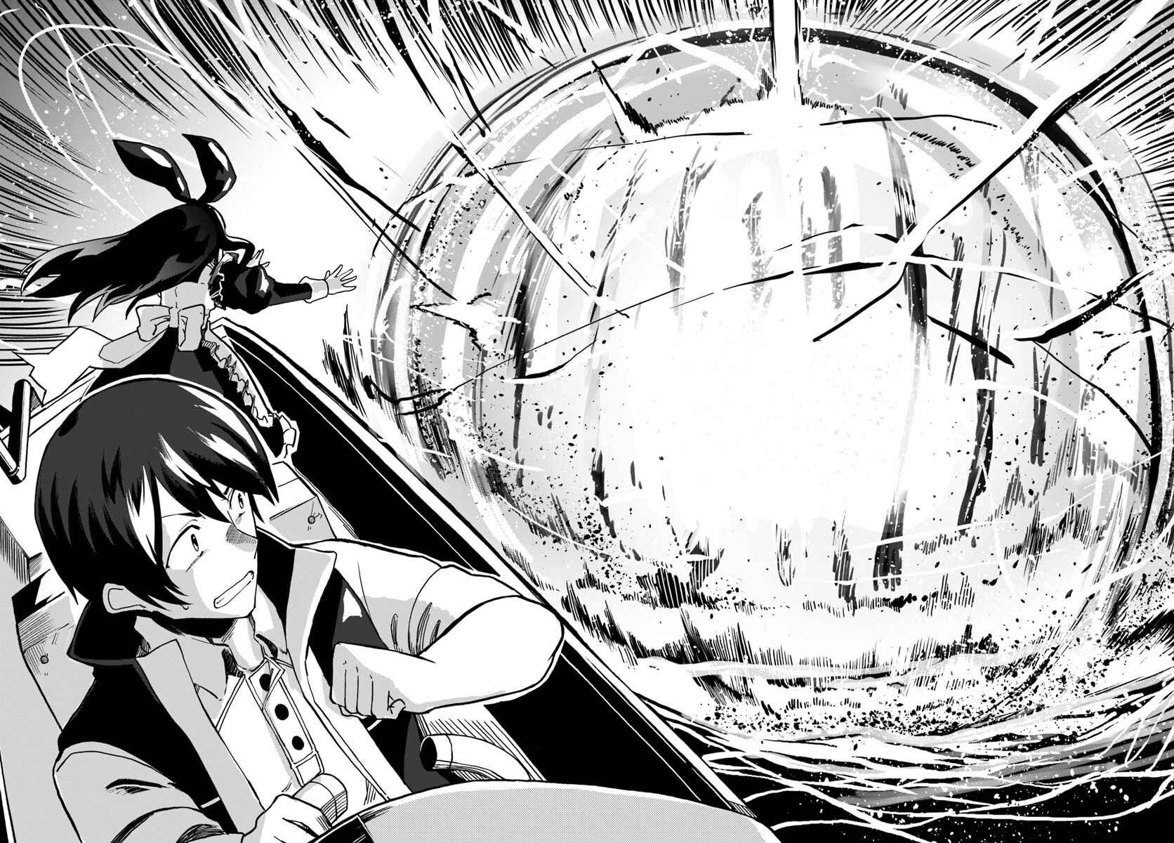 Page 17 Chapter 25 Magi Craft Meister