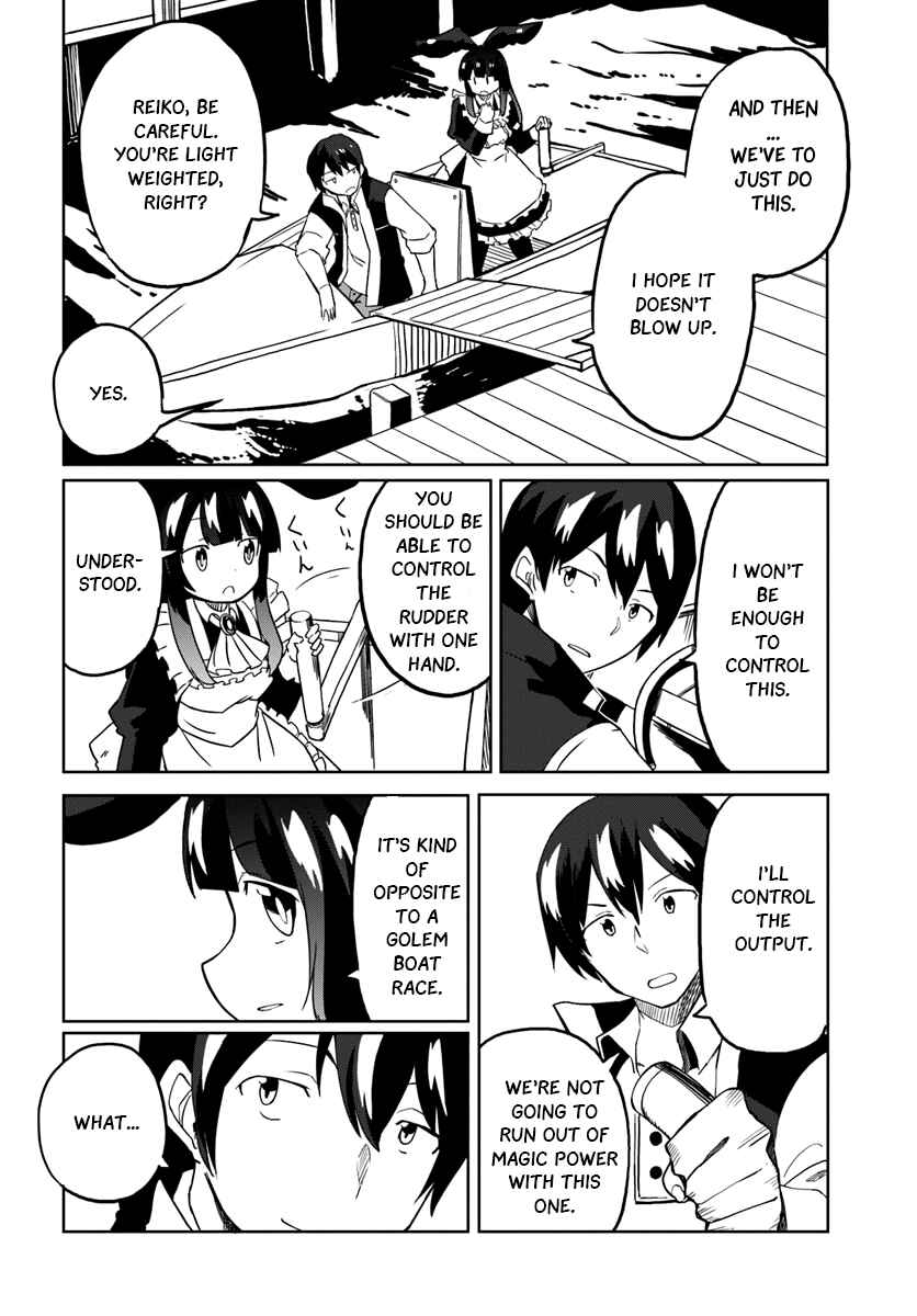 Page 5 Chapter 25 Magi Craft Meister