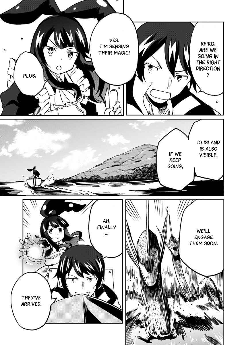 Page 8 Chapter 25 Magi Craft Meister