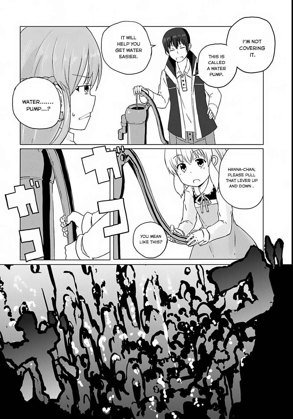 Page 23 Chapter 2 Magi Craft Meister