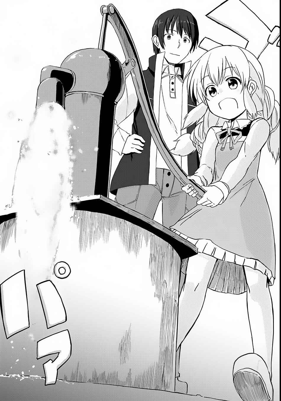 Page 24 Chapter 2 Magi Craft Meister