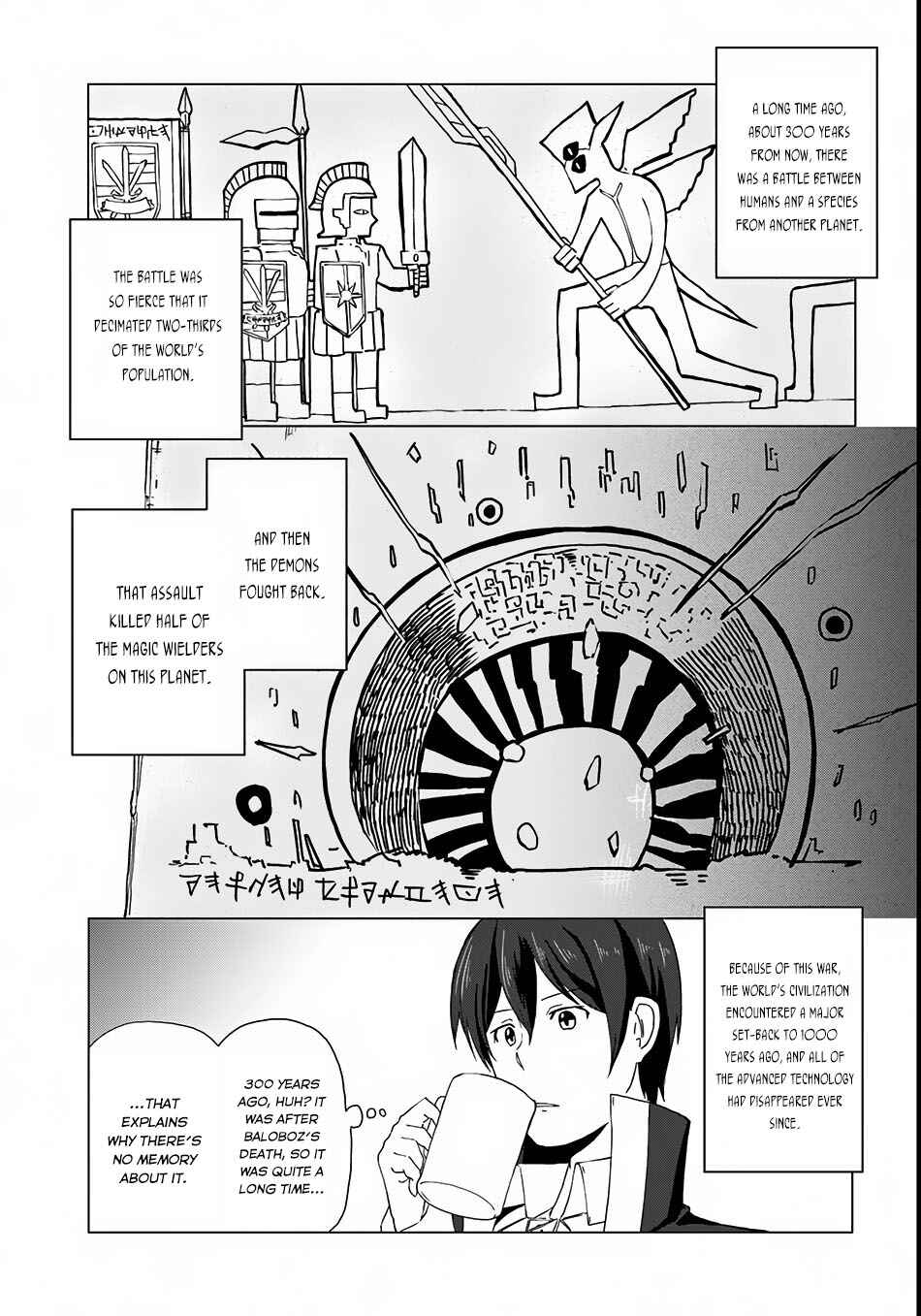 Page 8 Chapter 2 Magi Craft Meister