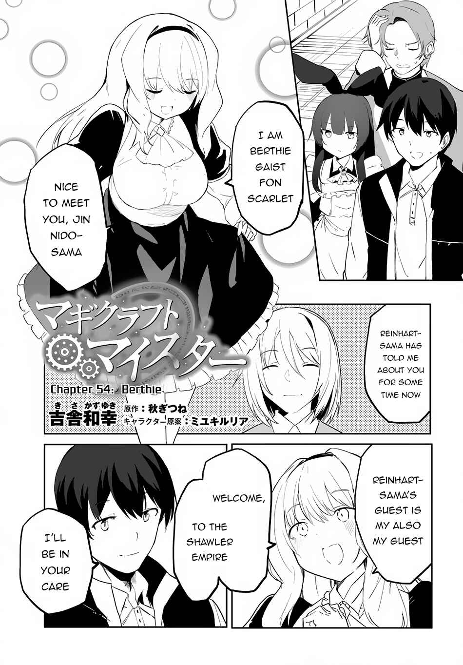 Page 2 Chapter 54 Magi Craft Meister