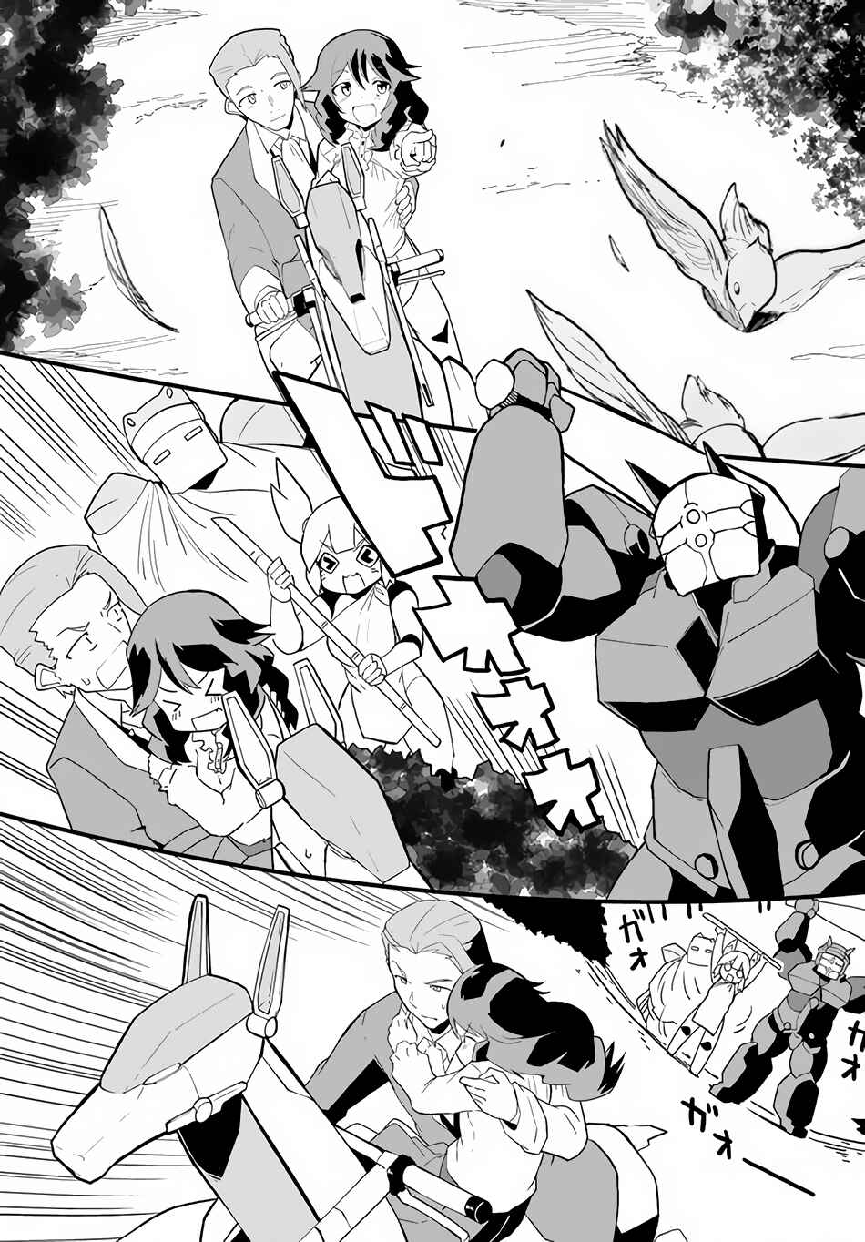 Page 14 Chapter 37 Magi Craft Meister